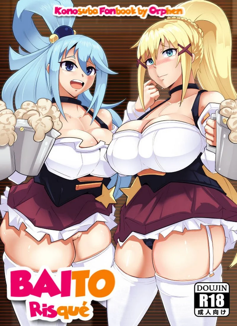 Baito Risqué [Orphen] cover