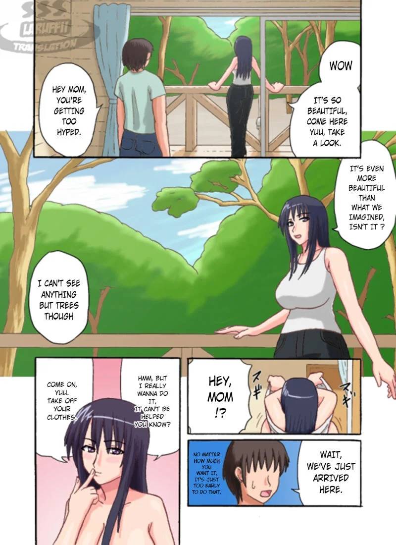 Haha to Bakansu [Izayoi no Kiki] cover