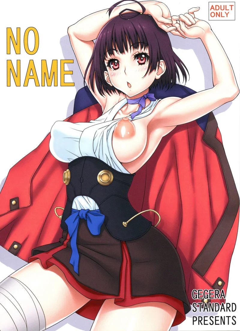 NO NAME [Gegera Toshikazu] cover