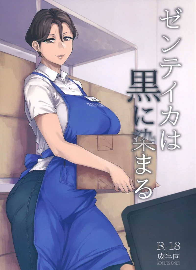 Zenteika Dyed in Black [Allegro] cover