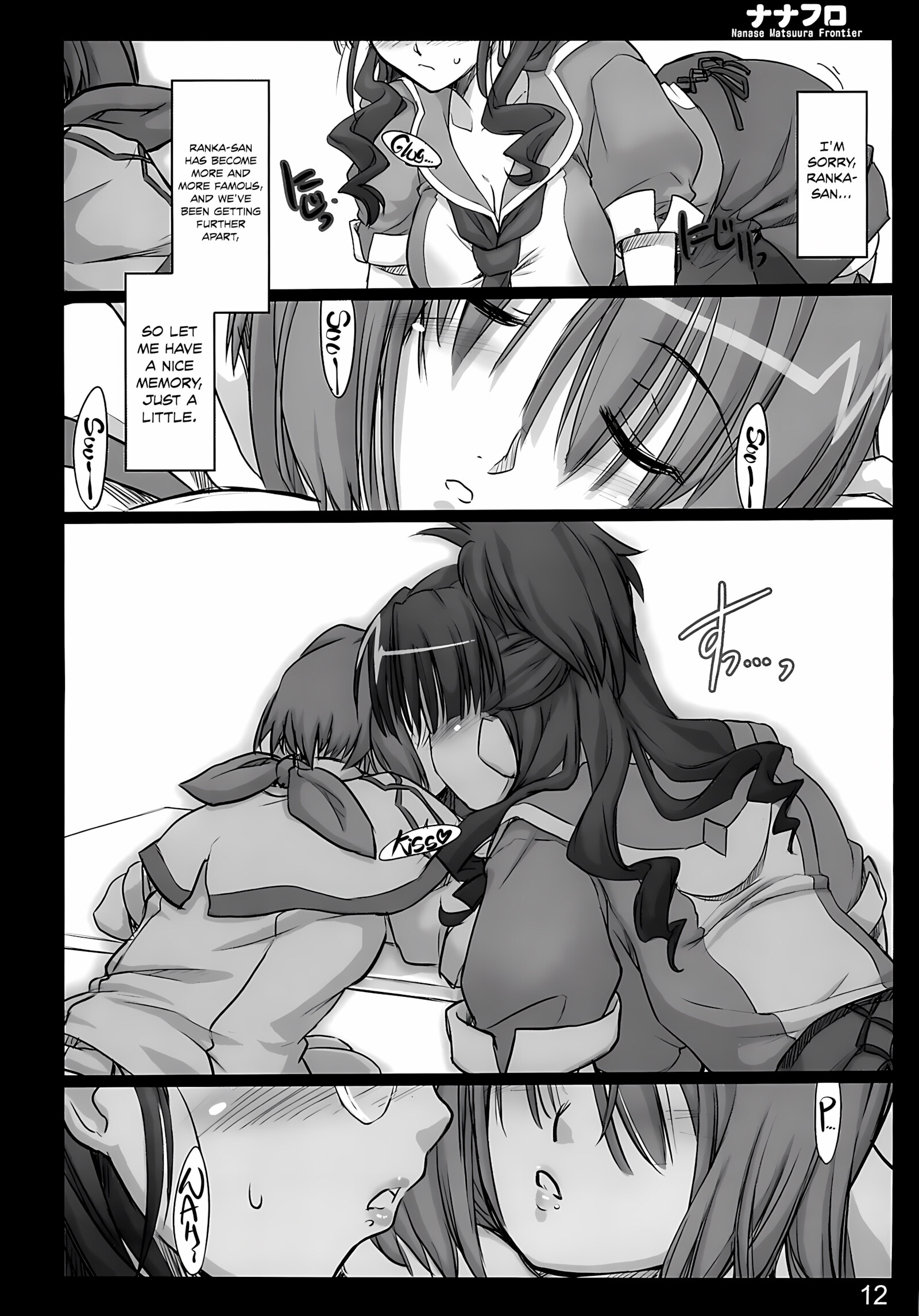 Nana Fro (Macross Frontier) [Ouma Tokiichi], Nana Fro (Macross Frontier), page 11 of 66