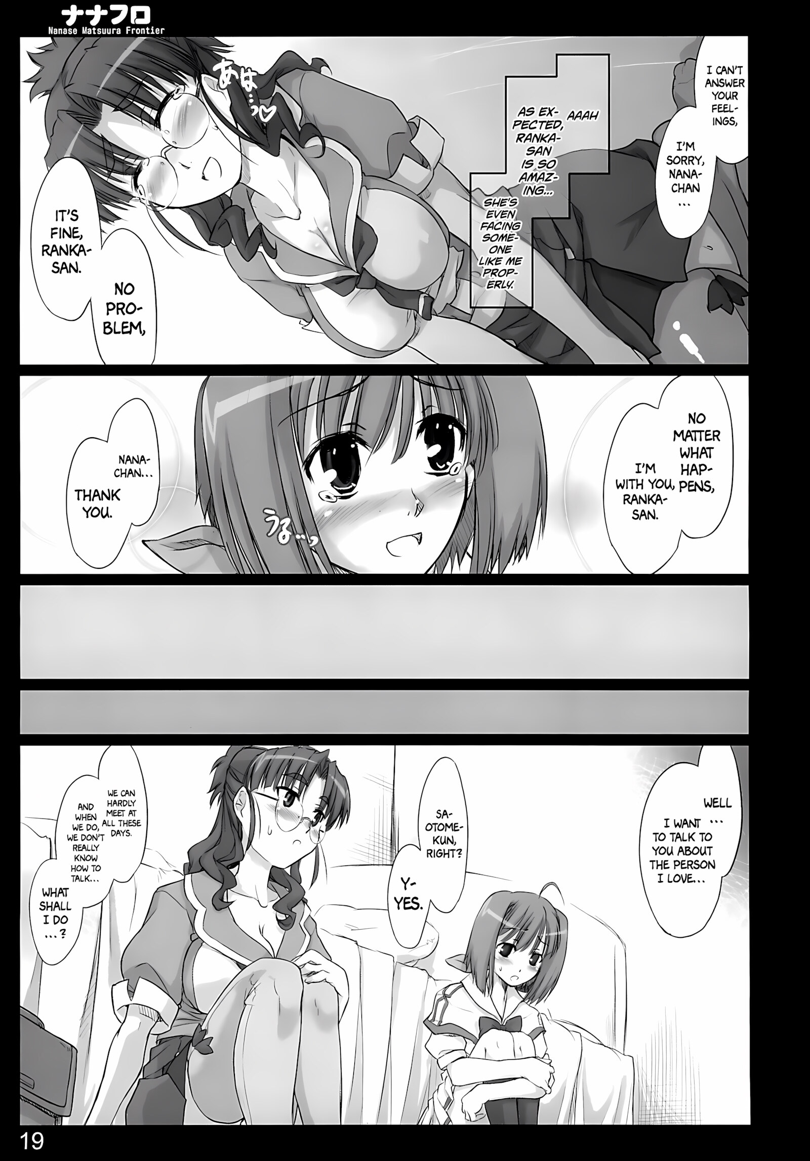 Nana Fro (Macross Frontier) [Ouma Tokiichi], Nana Fro (Macross Frontier), page 18 of 66