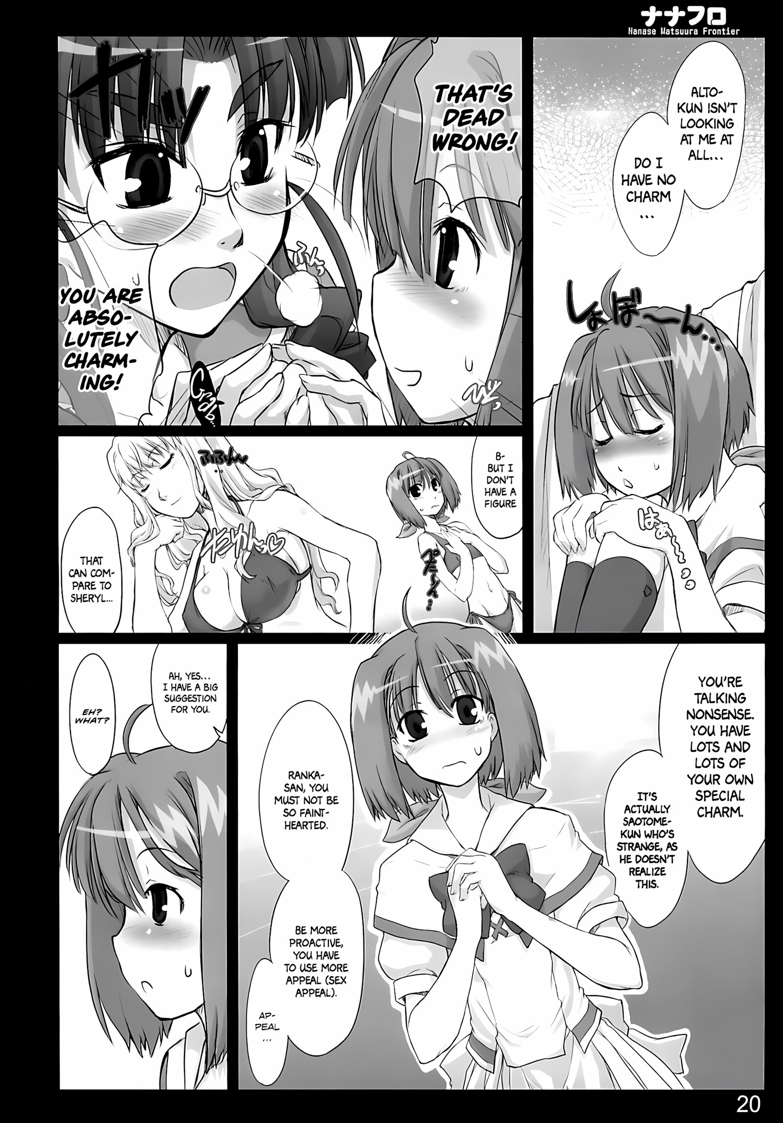 Nana Fro (Macross Frontier) [Ouma Tokiichi], Nana Fro (Macross Frontier), page 19 of 66
