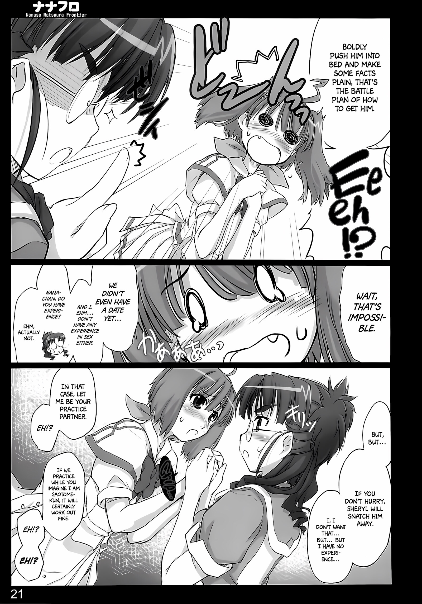 Nana Fro (Macross Frontier) [Ouma Tokiichi], Nana Fro (Macross Frontier), page 20 of 66
