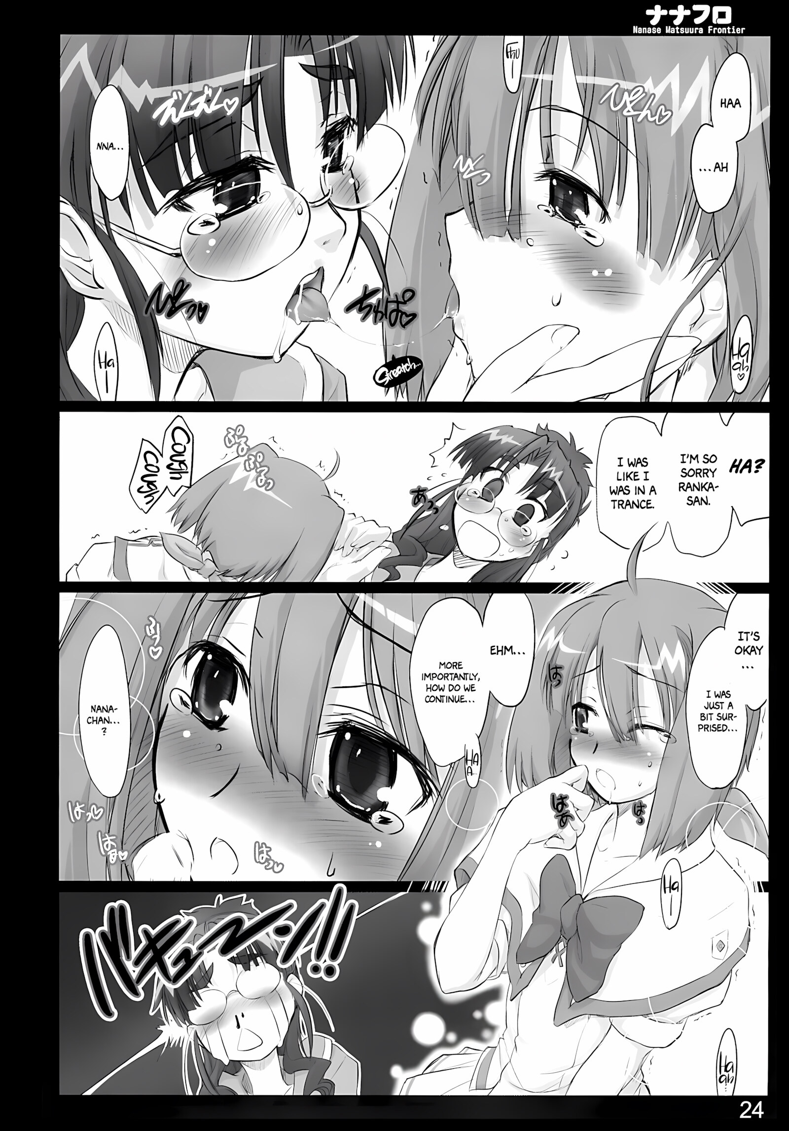 Nana Fro (Macross Frontier) [Ouma Tokiichi], Nana Fro (Macross Frontier), page 23 of 66