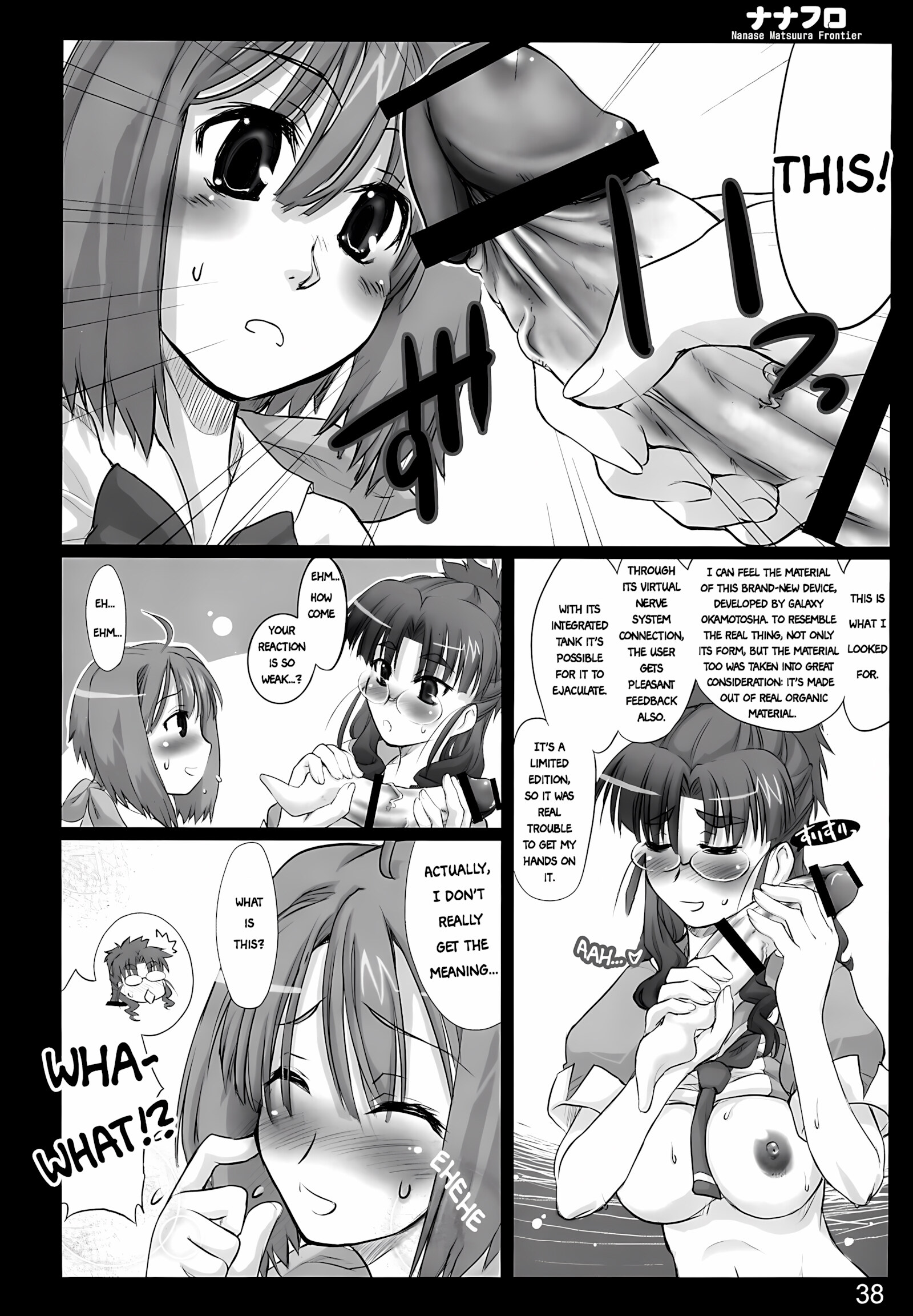 Nana Fro (Macross Frontier) [Ouma Tokiichi], Nana Fro (Macross Frontier), page 37 of 66