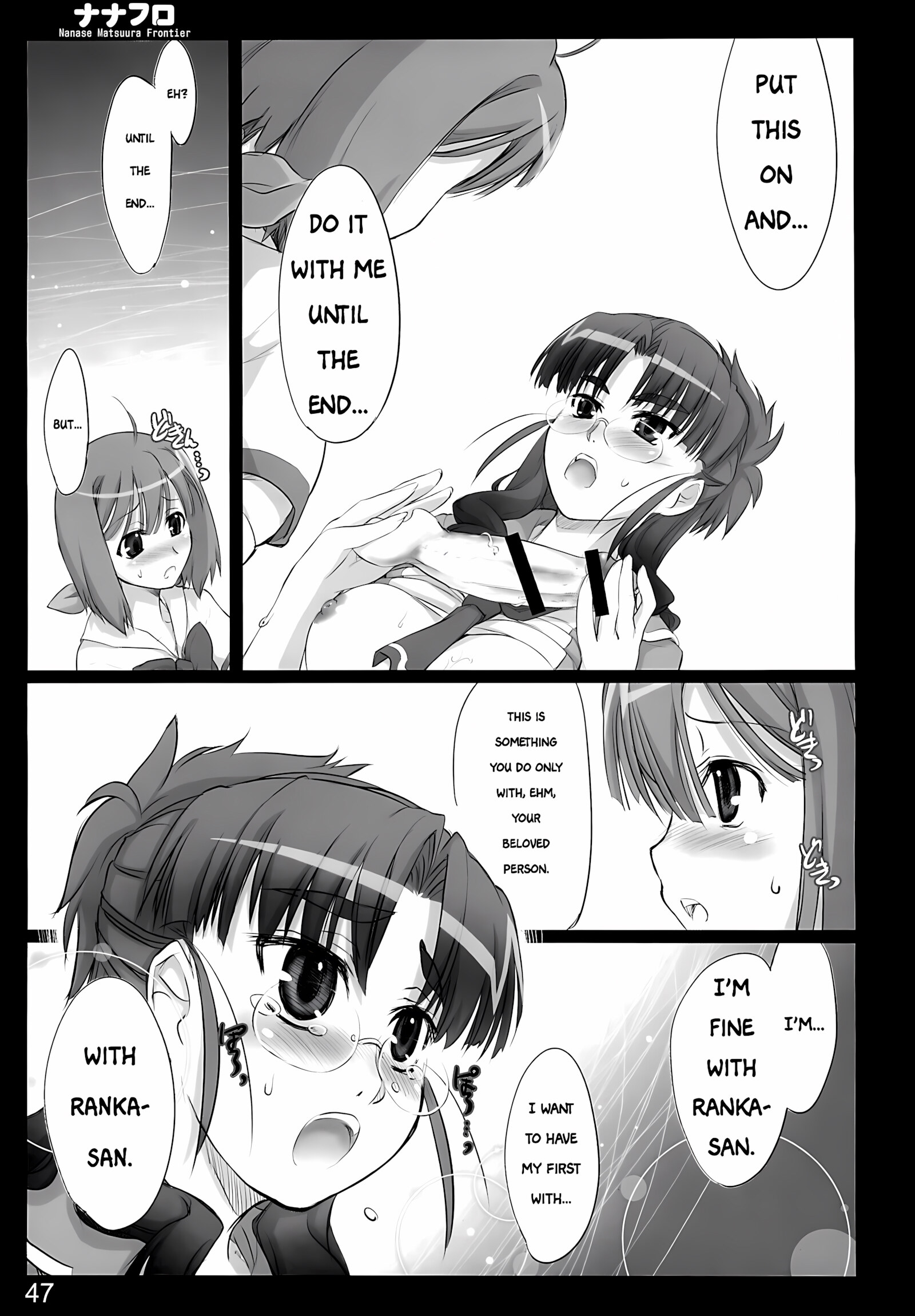 Nana Fro (Macross Frontier) [Ouma Tokiichi], Nana Fro (Macross Frontier), page 46 of 66
