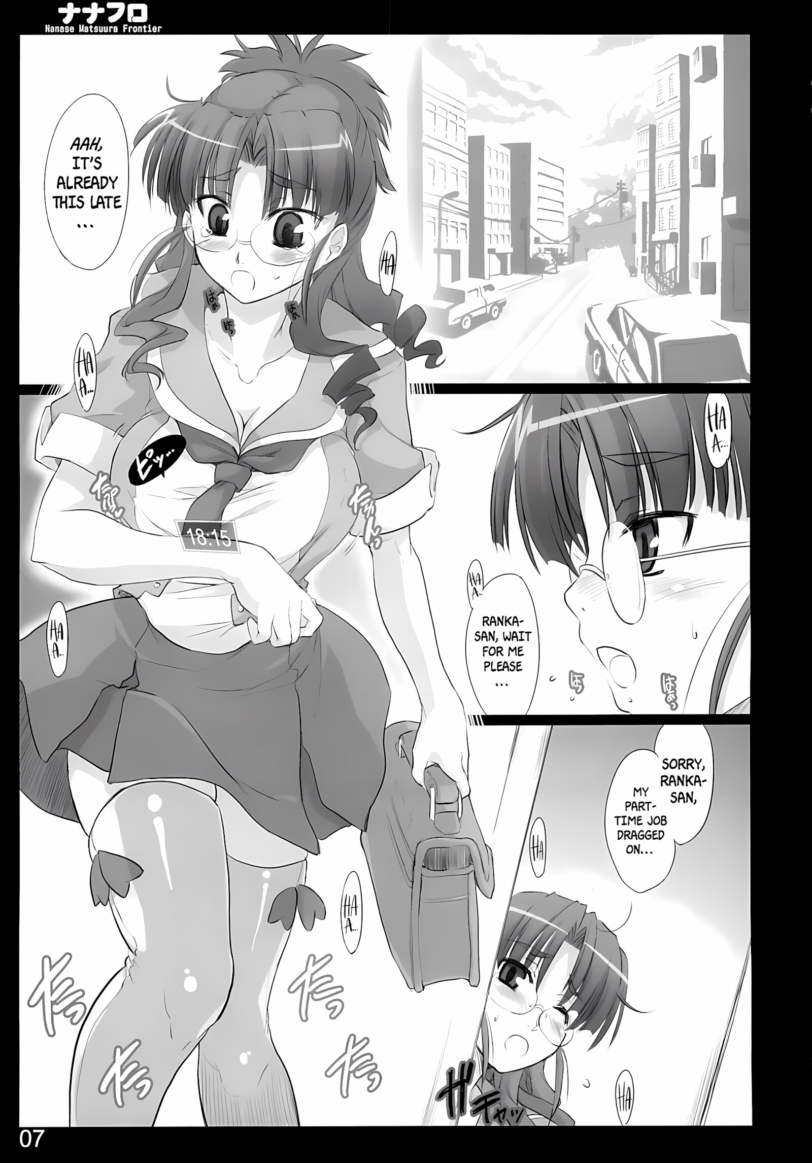 Nana Fro (Macross Frontier) [Ouma Tokiichi], Nana Fro (Macross Frontier), page 6 of 66