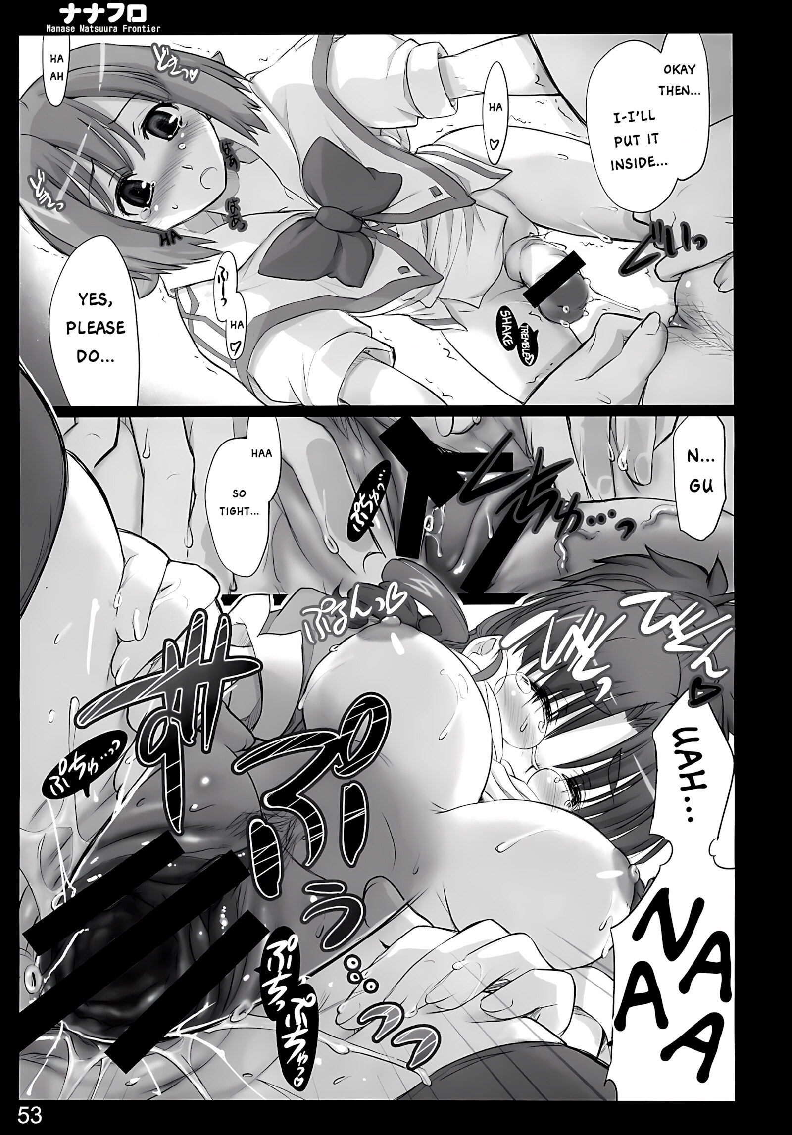 Nana Fro (Macross Frontier) [Ouma Tokiichi], Nana Fro (Macross Frontier), page 52 of 66