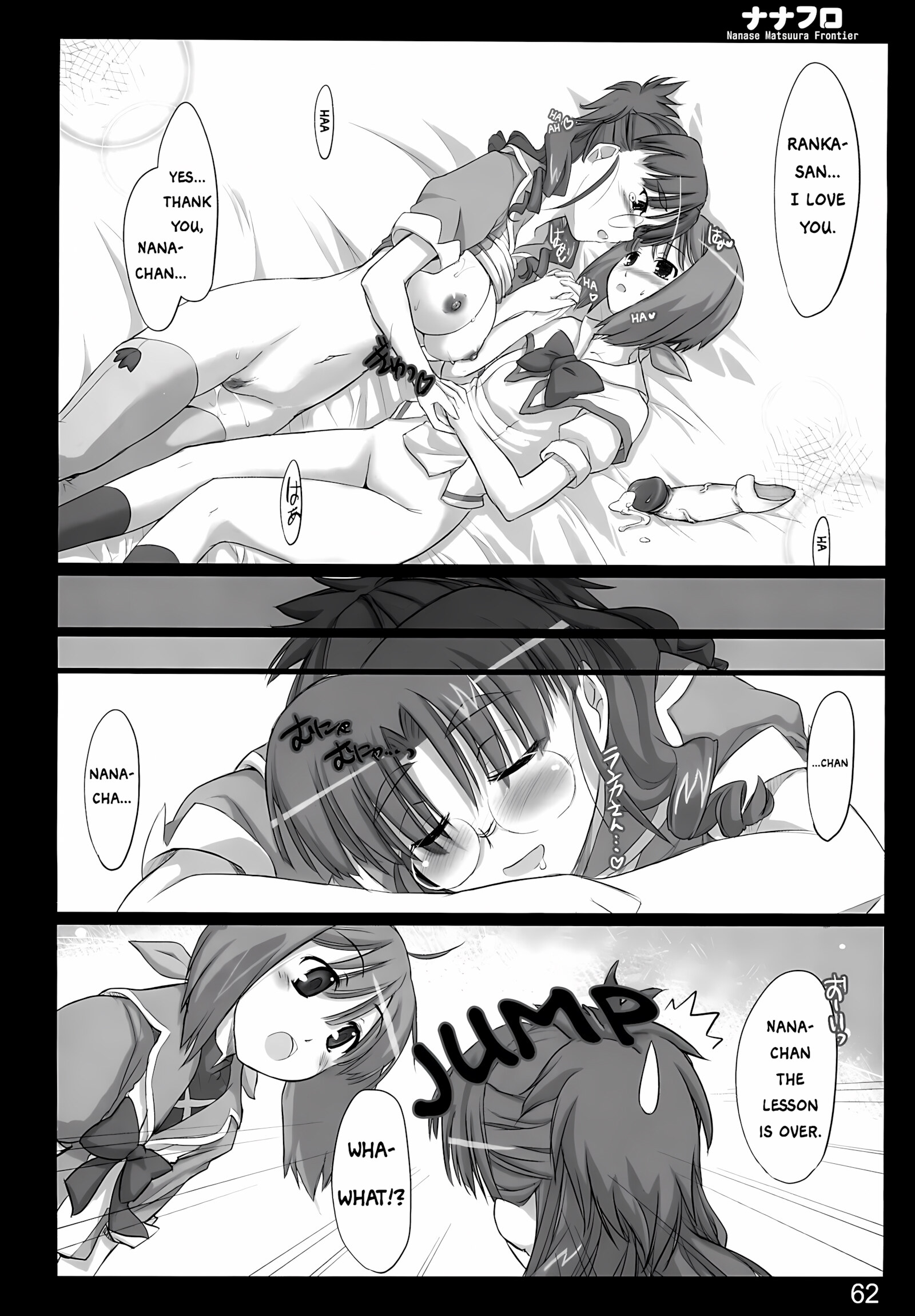 Nana Fro (Macross Frontier) [Ouma Tokiichi], Nana Fro (Macross Frontier), page 61 of 66