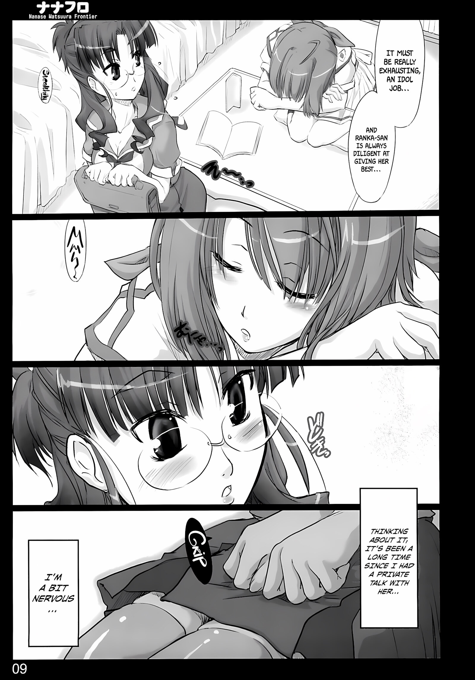 Nana Fro (Macross Frontier) [Ouma Tokiichi], Nana Fro (Macross Frontier), page 8 of 66