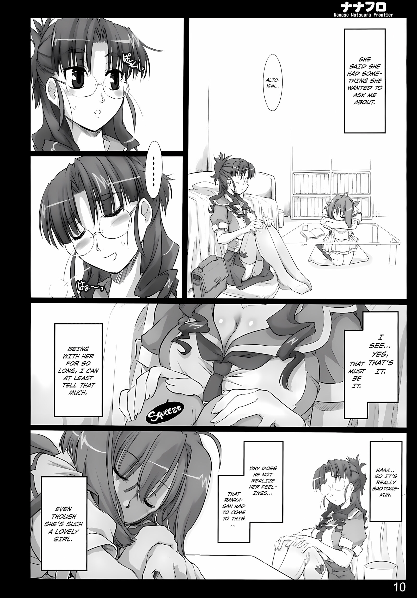 Nana Fro (Macross Frontier) [Ouma Tokiichi], Nana Fro (Macross Frontier), page 9 of 66