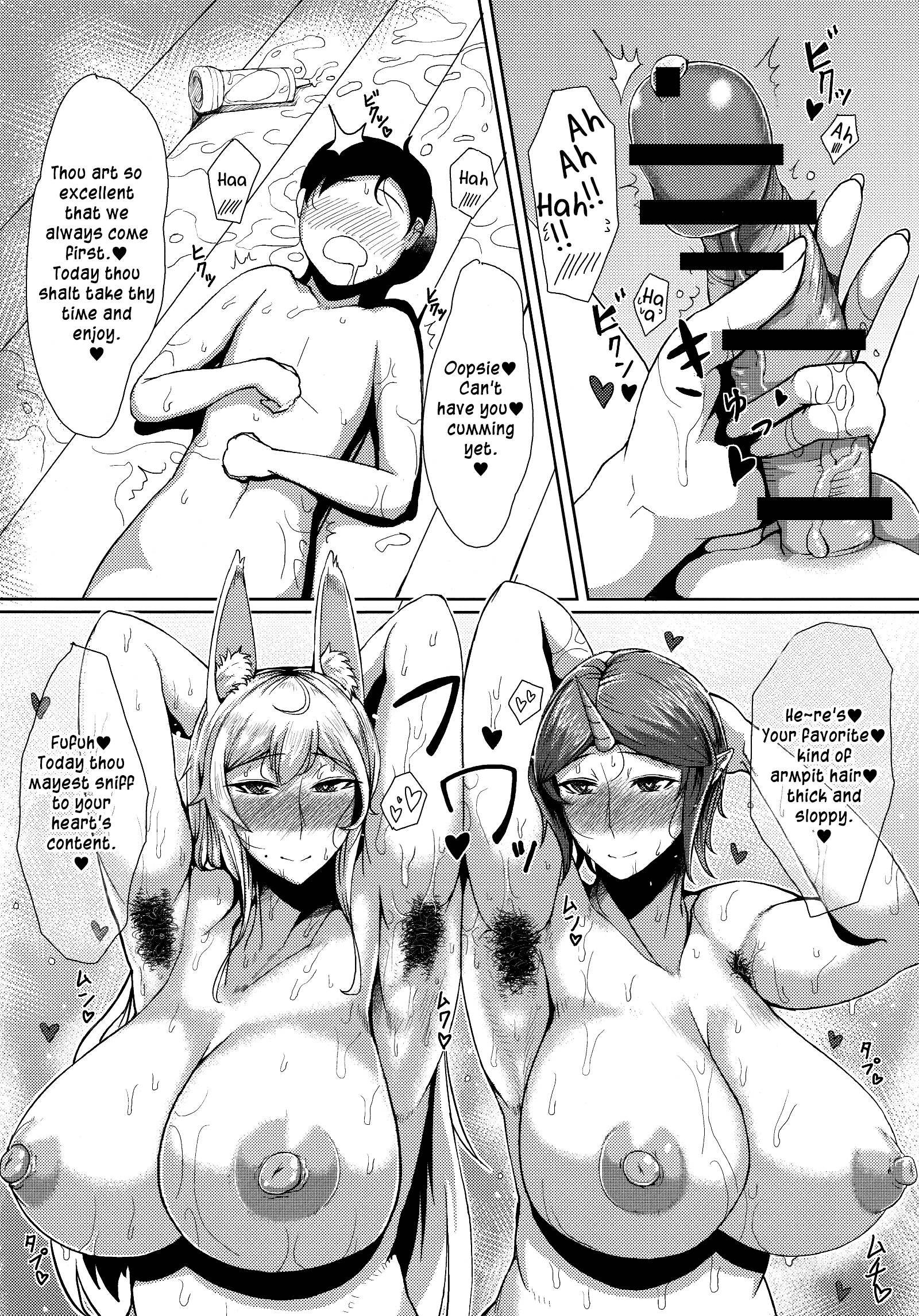 One More Lovely [Tanishi], One More Lovely, page 7 of 22