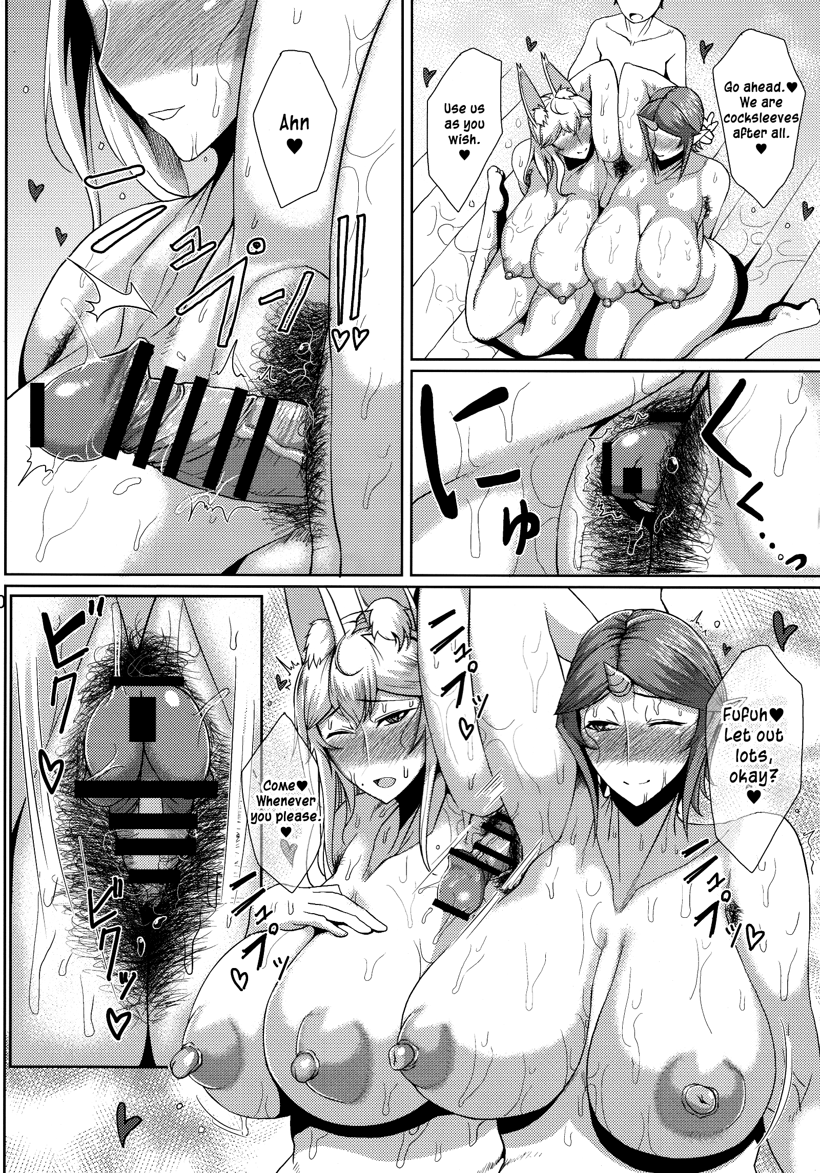 One More Lovely [Tanishi], One More Lovely, page 10 of 22