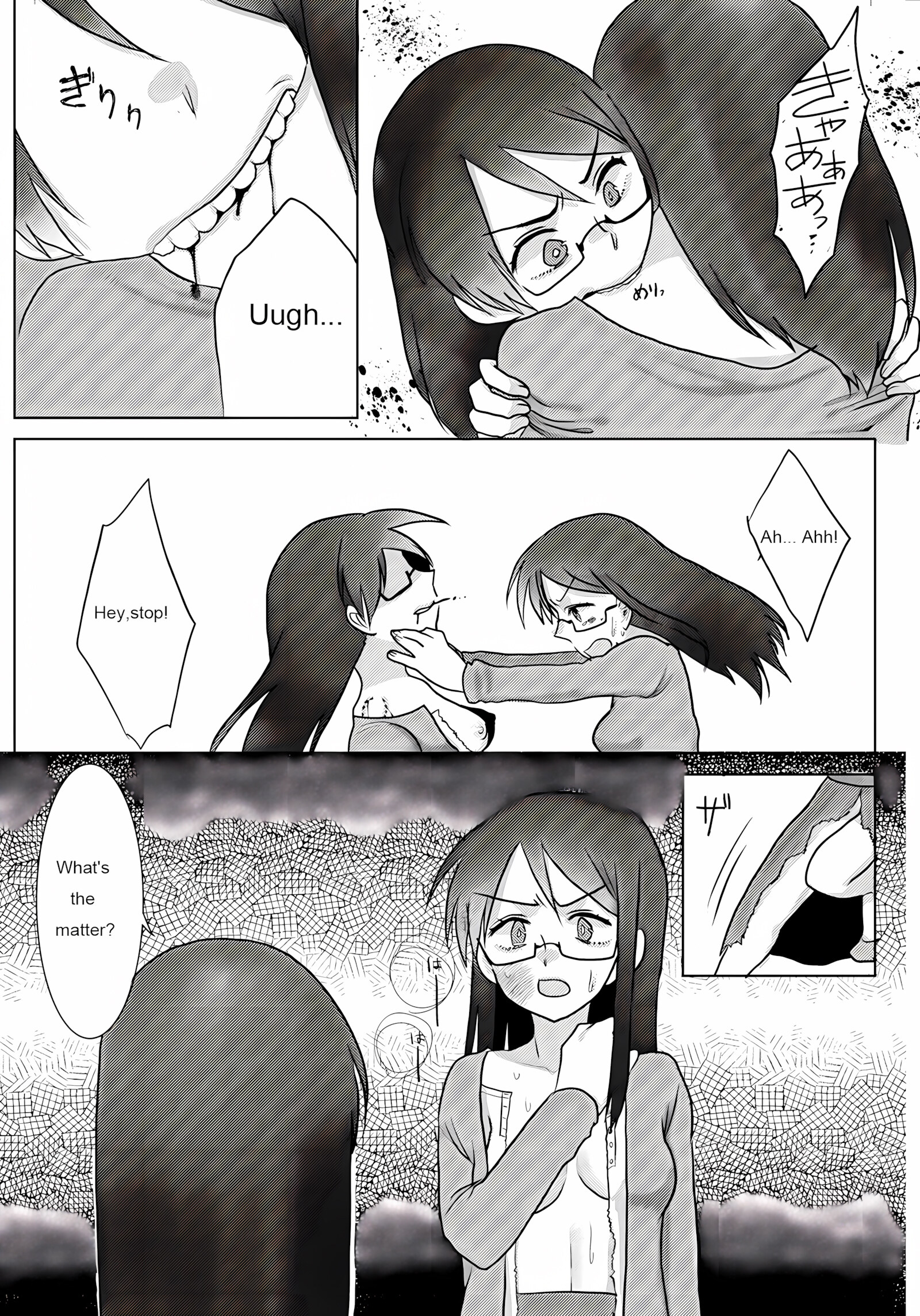 Ouroboros no Sentaku [Amesawa yagi], Ouroboros no Sentaku, page 11 of 29