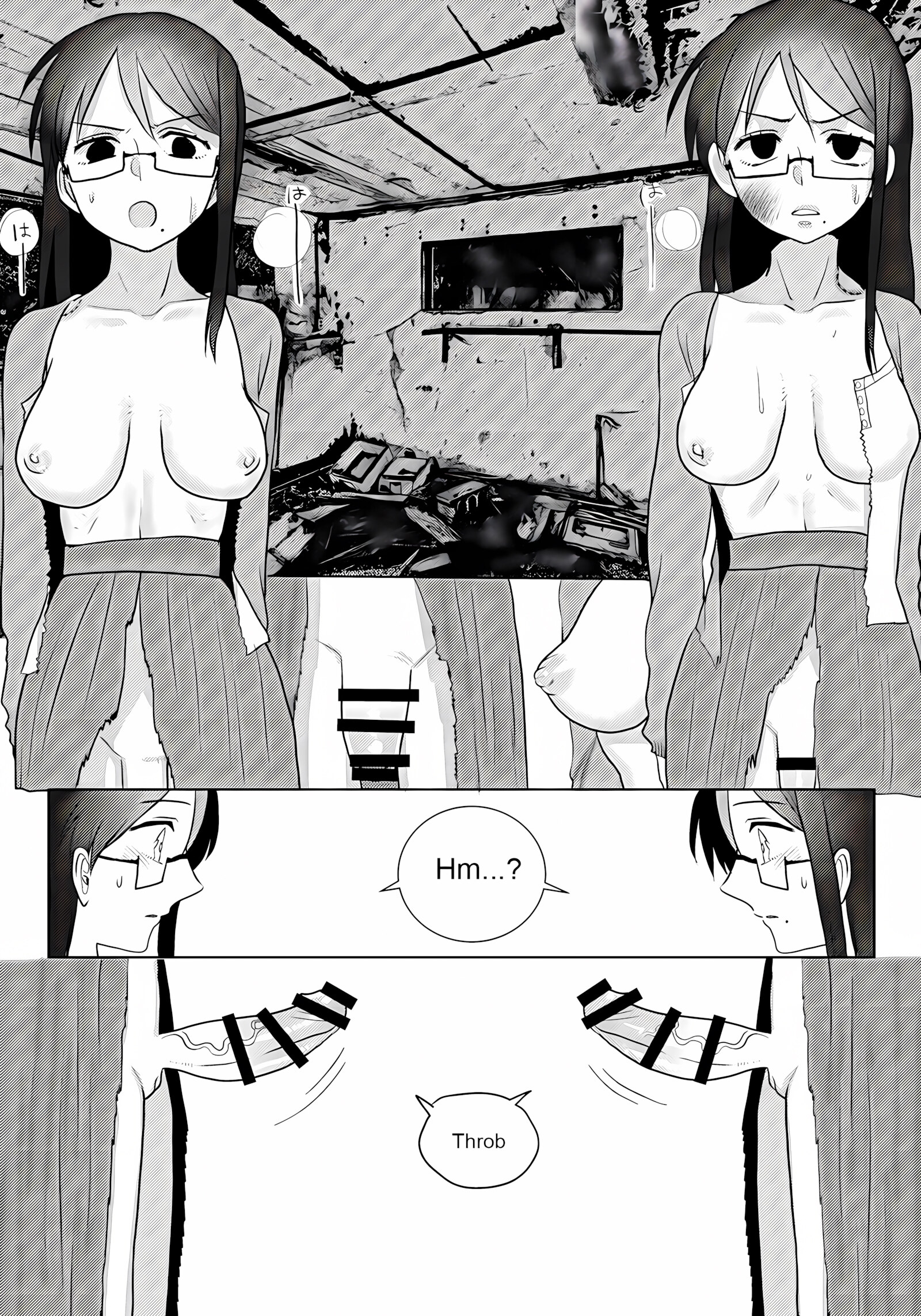 Ouroboros no Sentaku [Amesawa yagi], Ouroboros no Sentaku, page 13 of 29