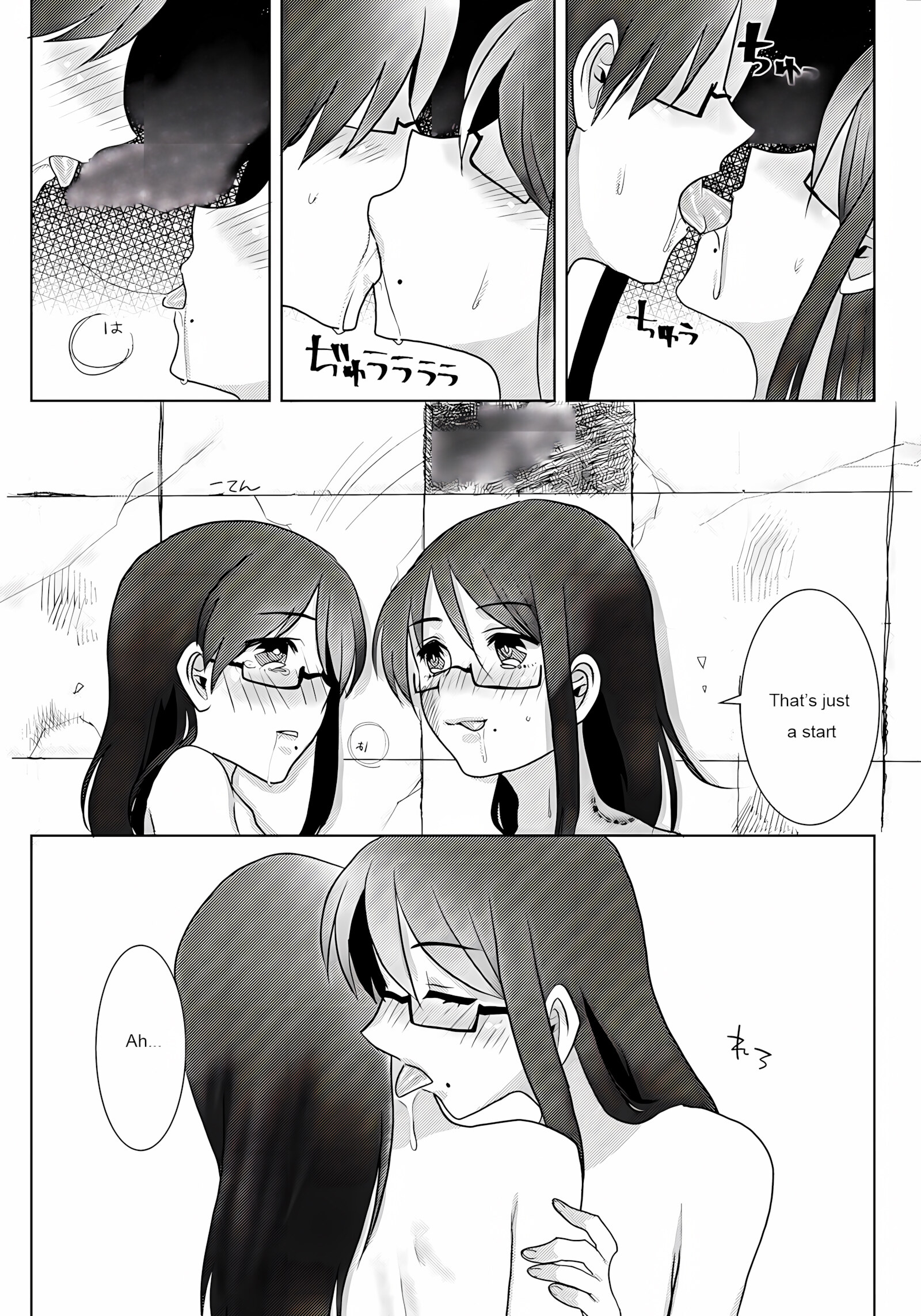 Ouroboros no Sentaku [Amesawa yagi], Ouroboros no Sentaku, page 16 of 29