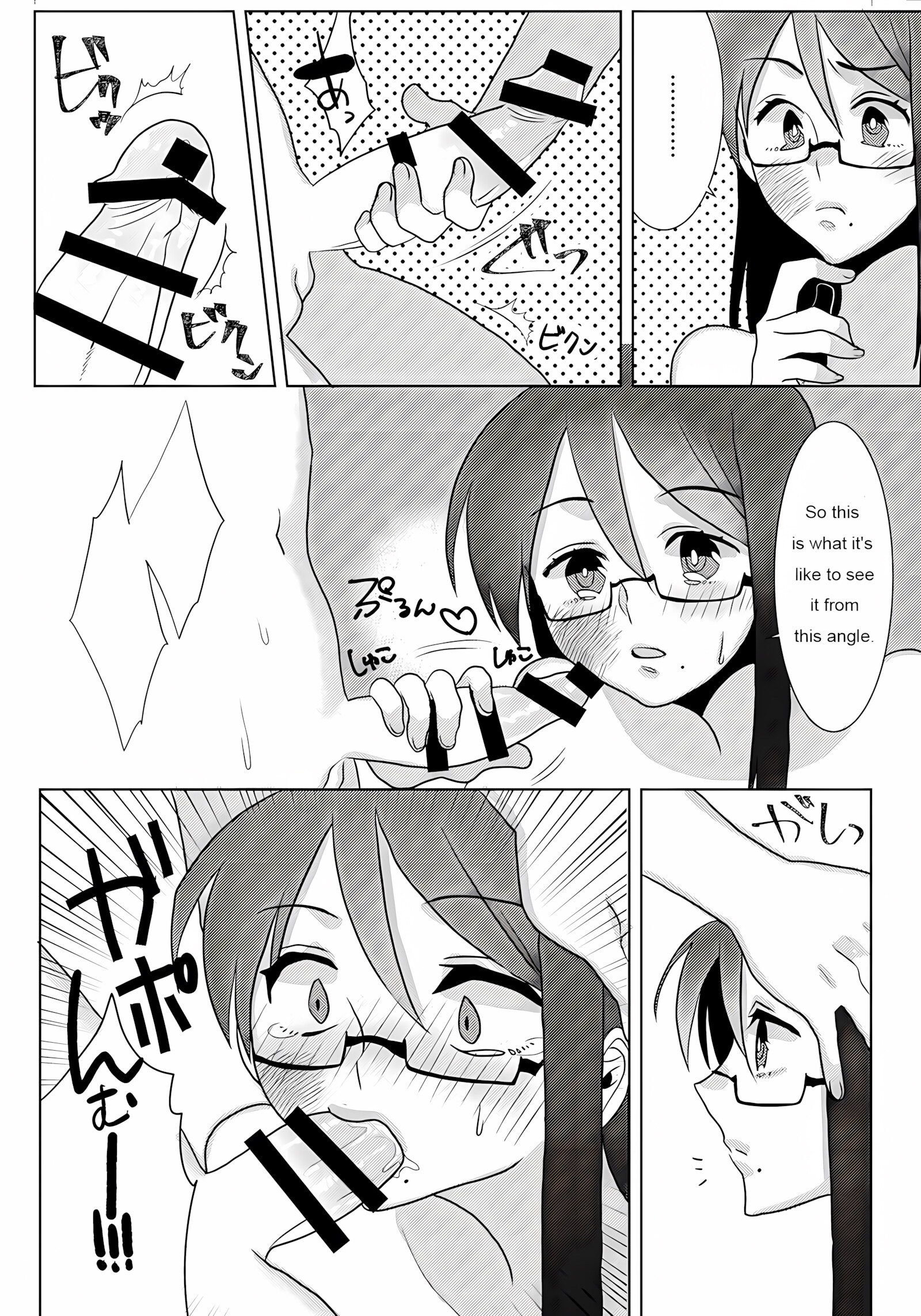 Ouroboros no Sentaku [Amesawa yagi], Ouroboros no Sentaku, page 19 of 29