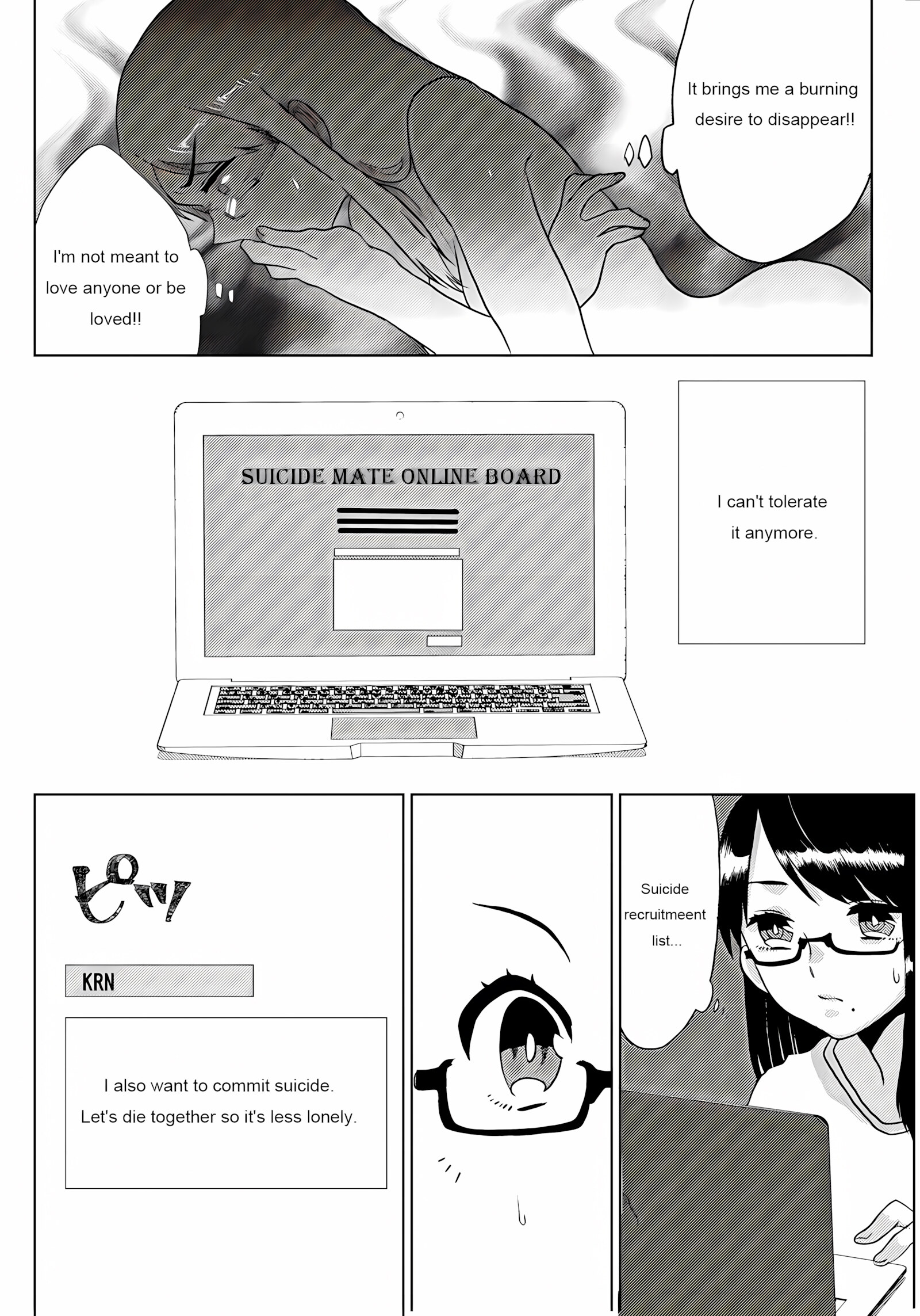 Ouroboros no Sentaku [Amesawa yagi], Ouroboros no Sentaku, page 3 of 29