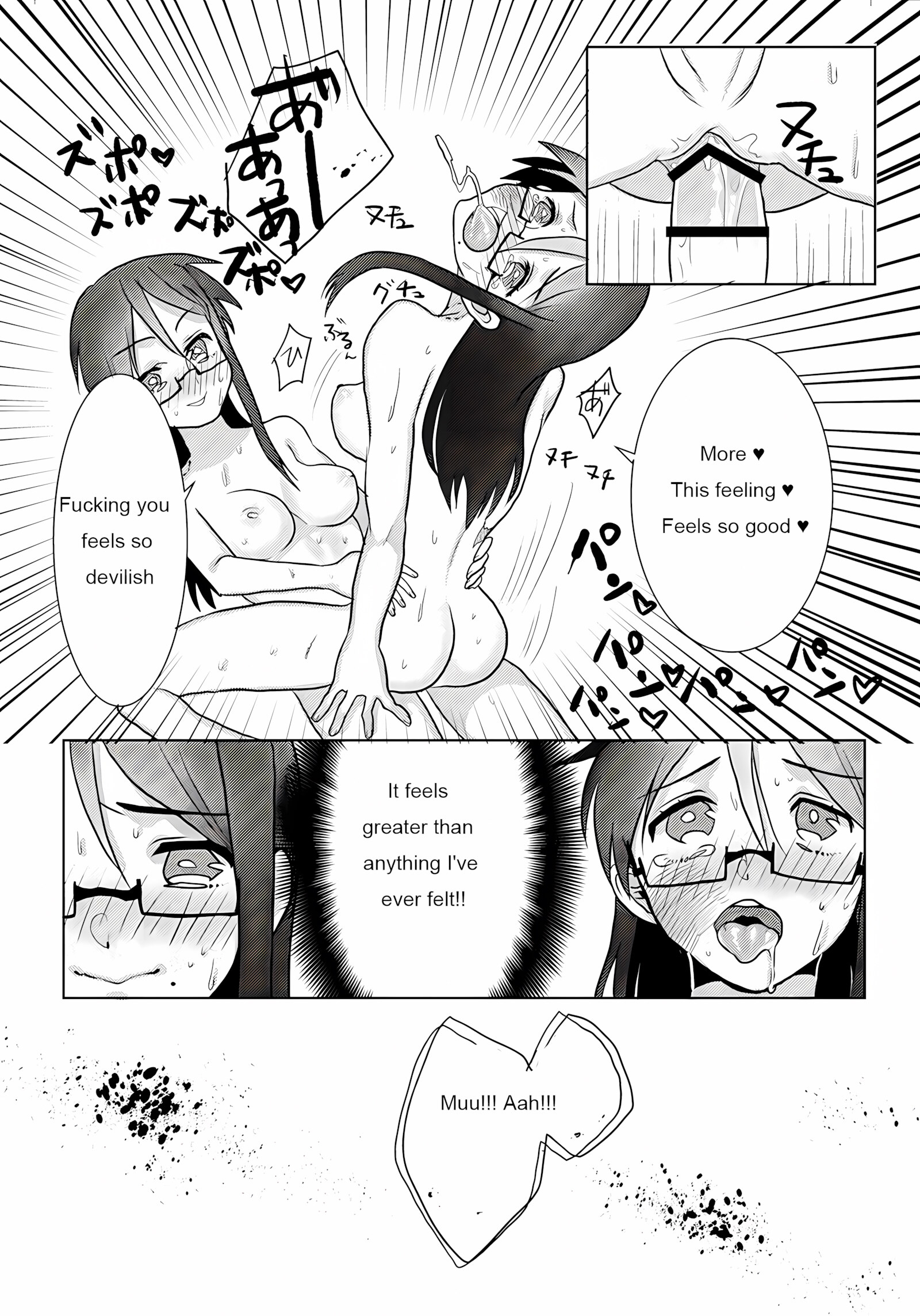 Ouroboros no Sentaku [Amesawa yagi], Ouroboros no Sentaku, page 22 of 29