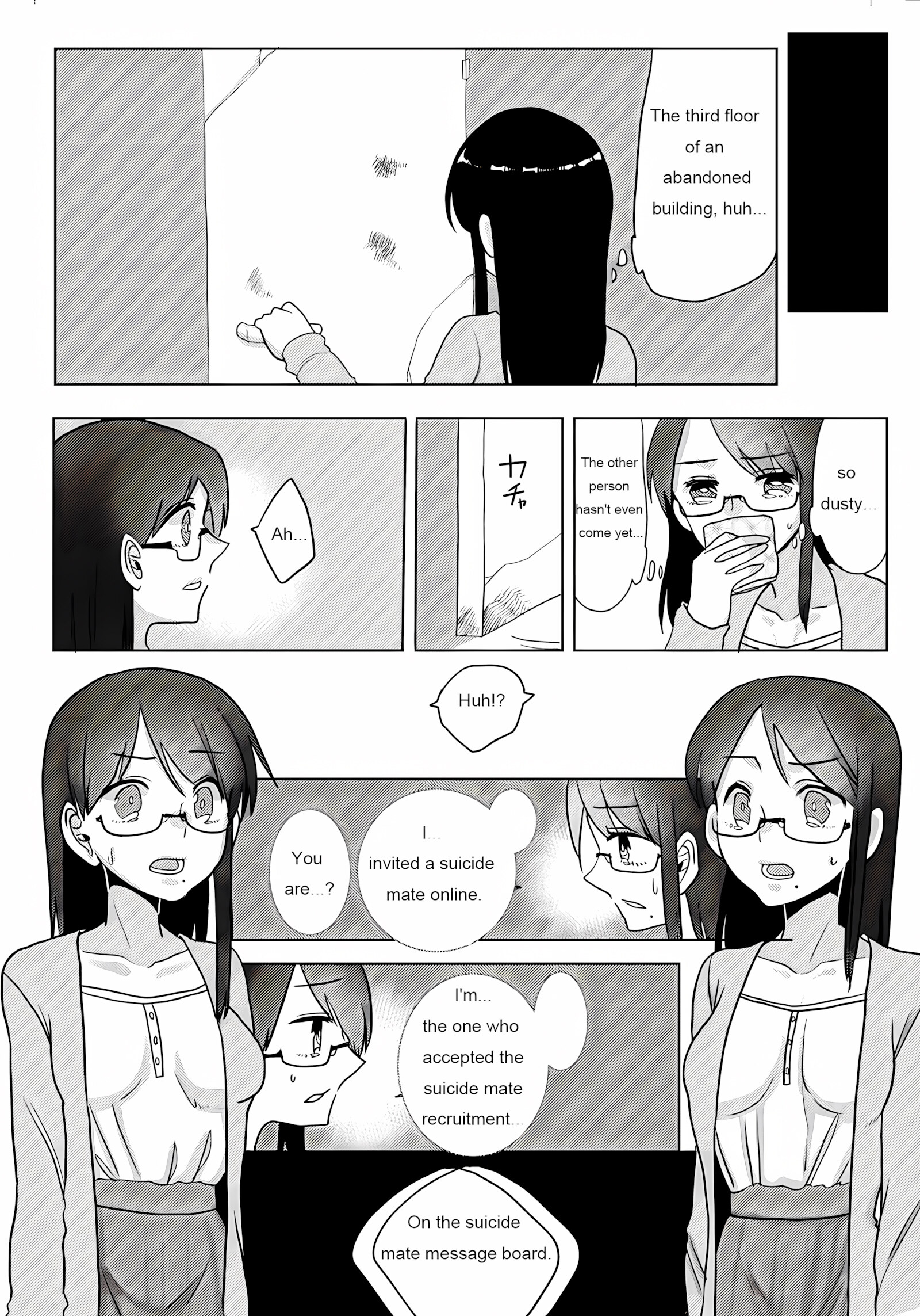 Ouroboros no Sentaku [Amesawa yagi], Ouroboros no Sentaku, page 4 of 29