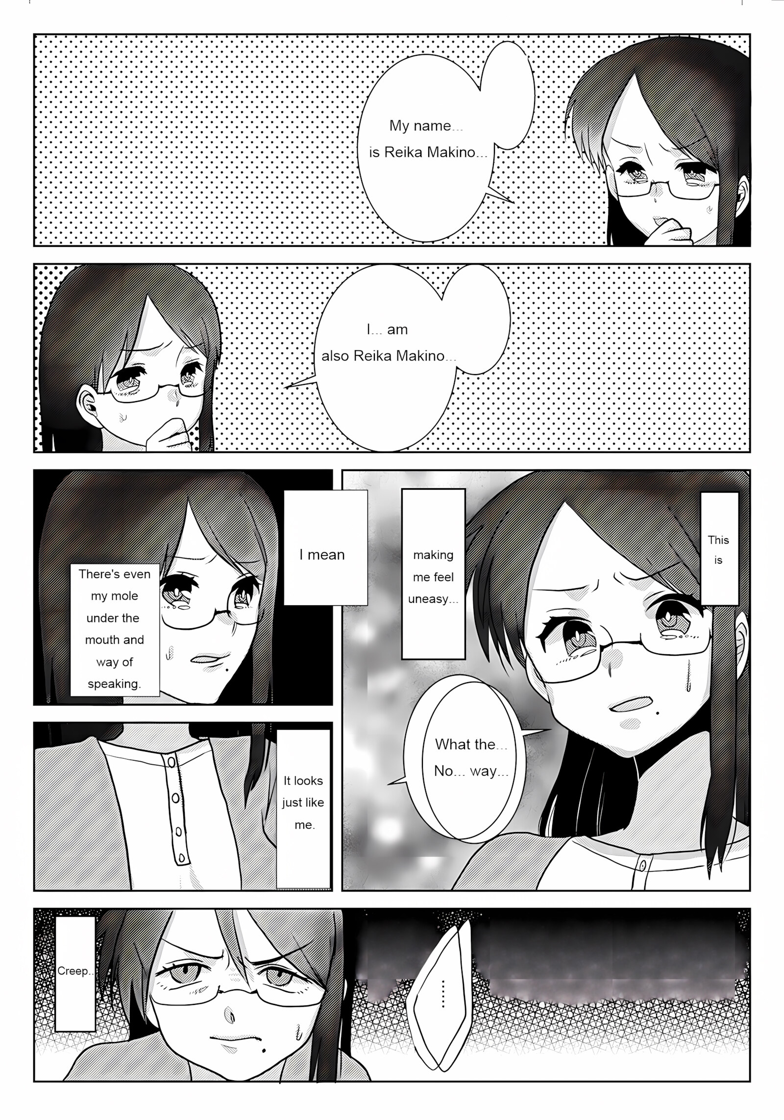 Ouroboros no Sentaku [Amesawa yagi], Ouroboros no Sentaku, page 5 of 29