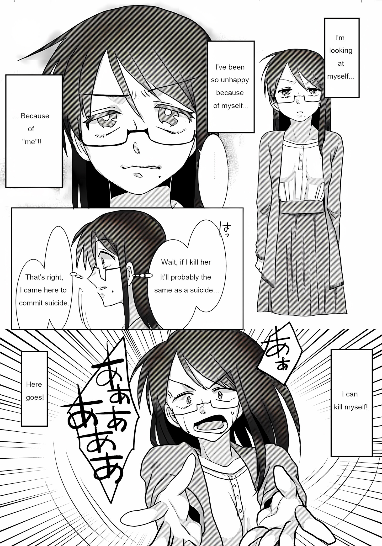 Ouroboros no Sentaku [Amesawa yagi], Ouroboros no Sentaku, page 8 of 29