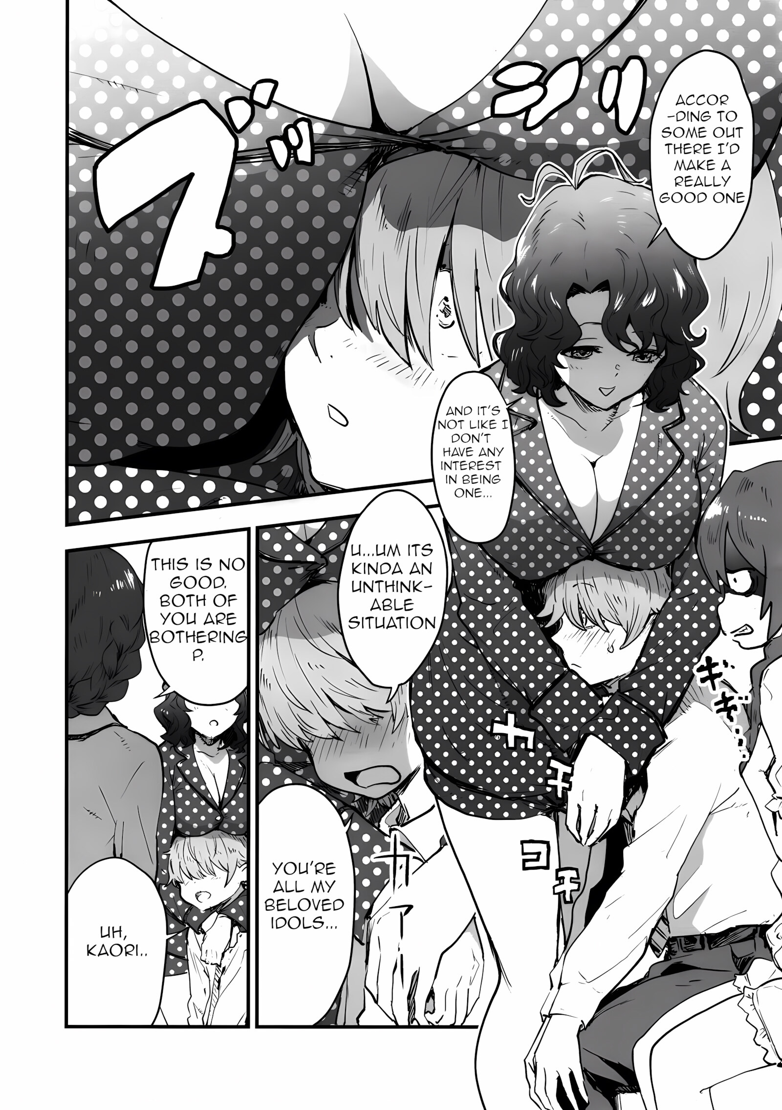 OYOME SAMBA [Nekoi Mie], OYOME SAMBA, page 5 of 30
