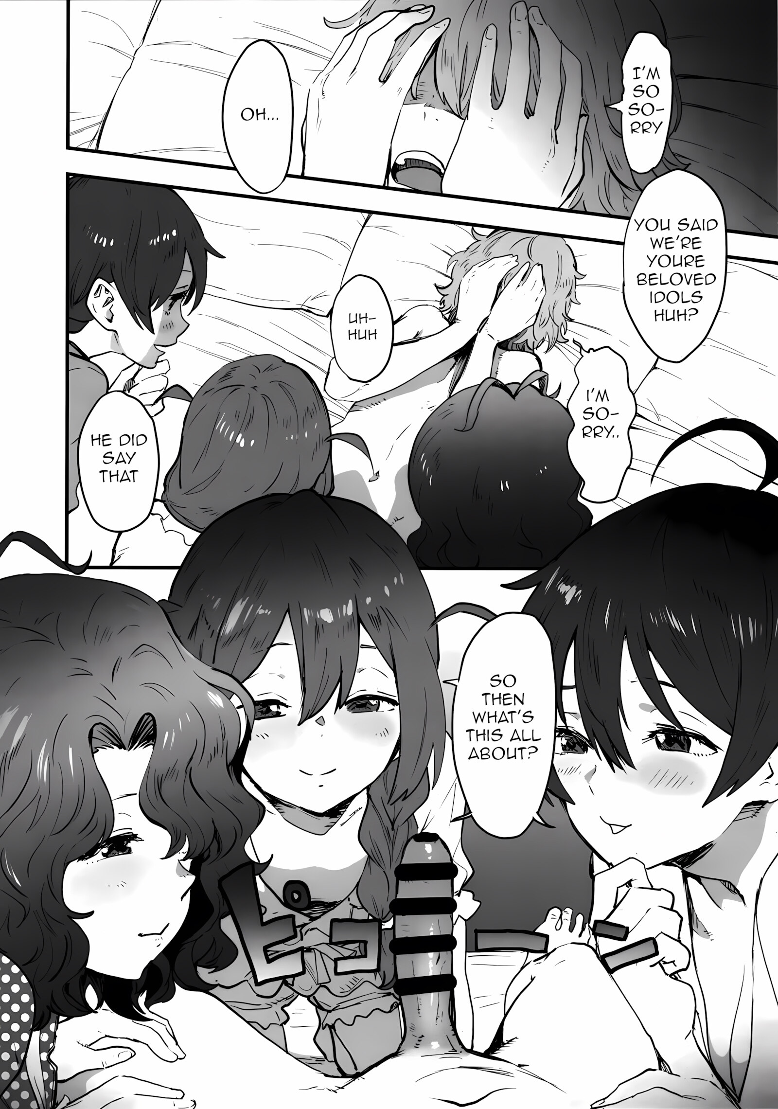 OYOME SAMBA [Nekoi Mie], OYOME SAMBA, page 7 of 30