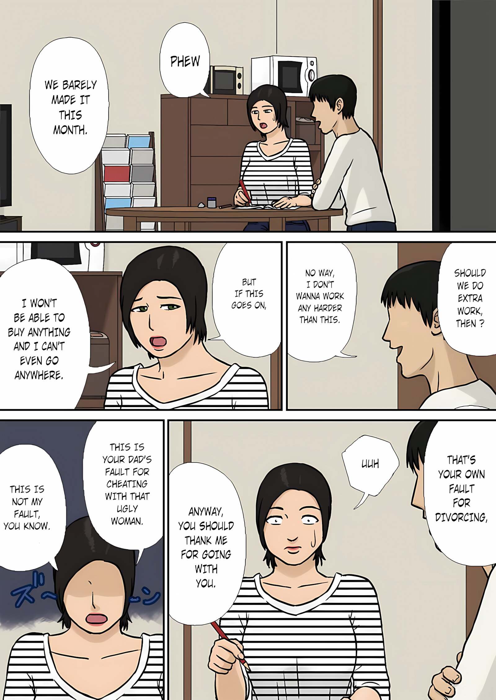 Oyako Soukan Rikon no Nayami [Izayoi no Kiki], Oyako Soukan Rikon no Nayami, page 2 of 21