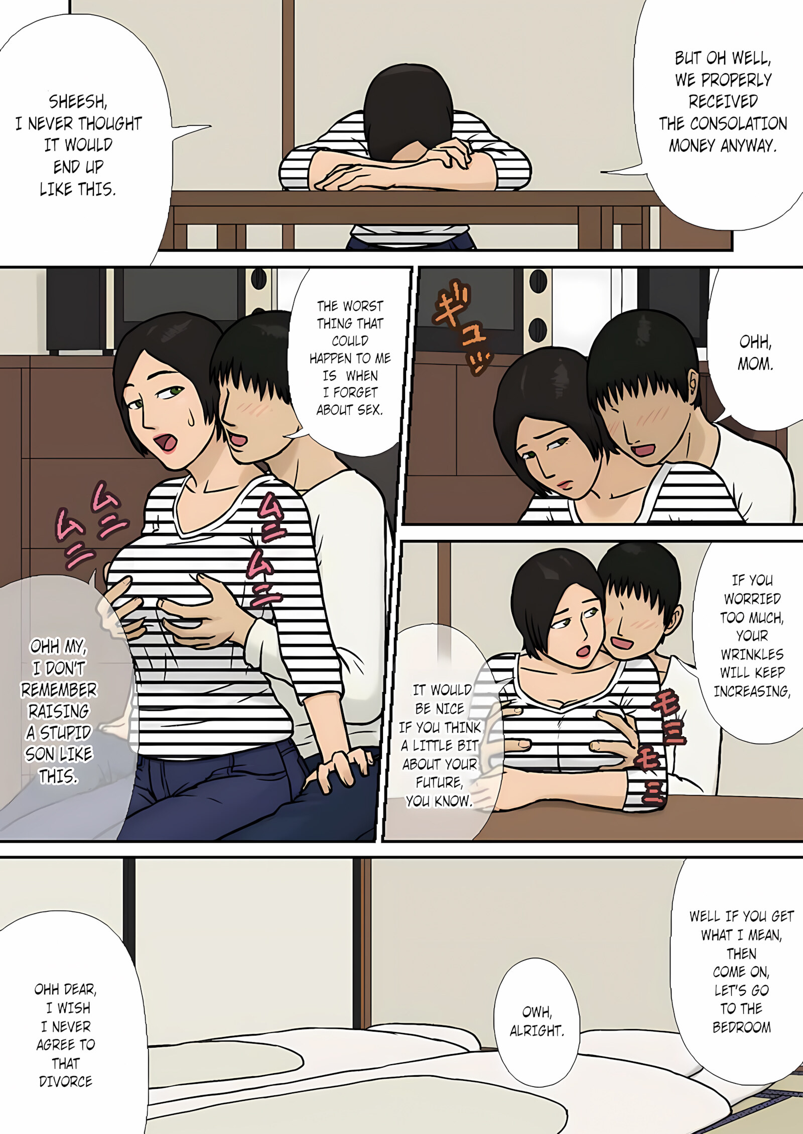Oyako Soukan Rikon no Nayami [Izayoi no Kiki], Oyako Soukan Rikon no Nayami, page 3 of 21