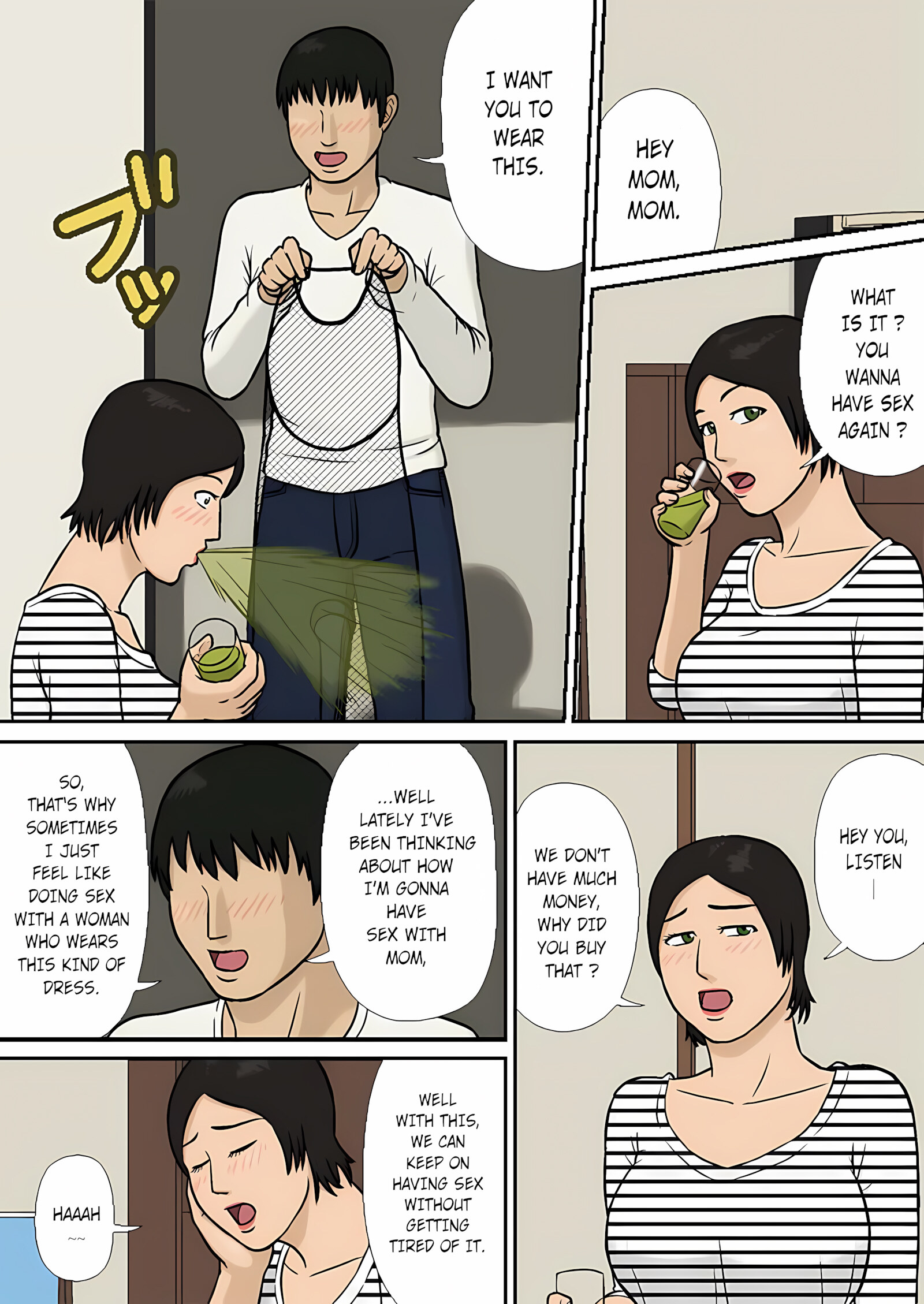 Oyako Soukan Rikon no Nayami [Izayoi no Kiki], Oyako Soukan Rikon no Nayami, page 10 of 21