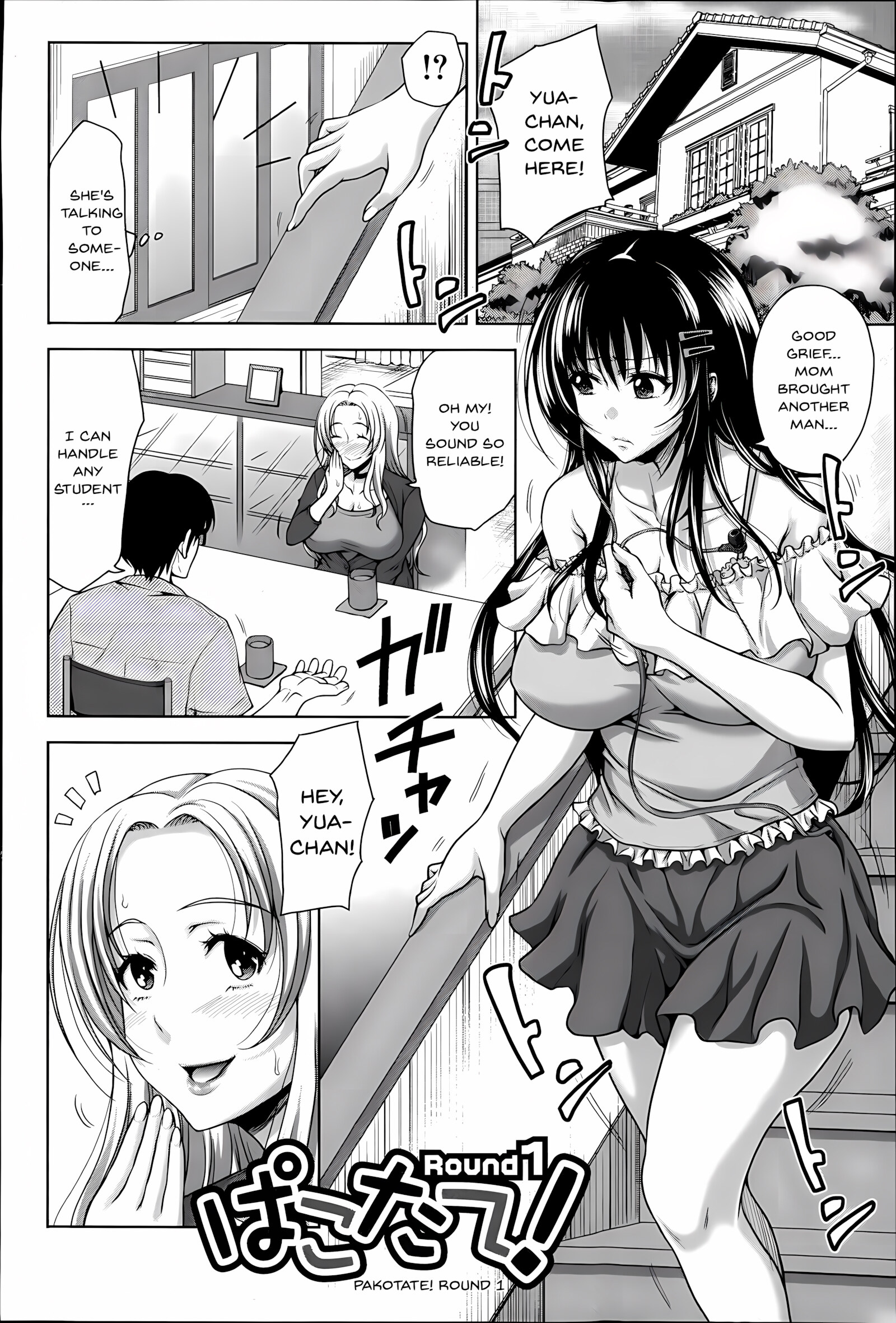 Pakotate Sex Rate [Takuwan], Pakot, page 8 of 38