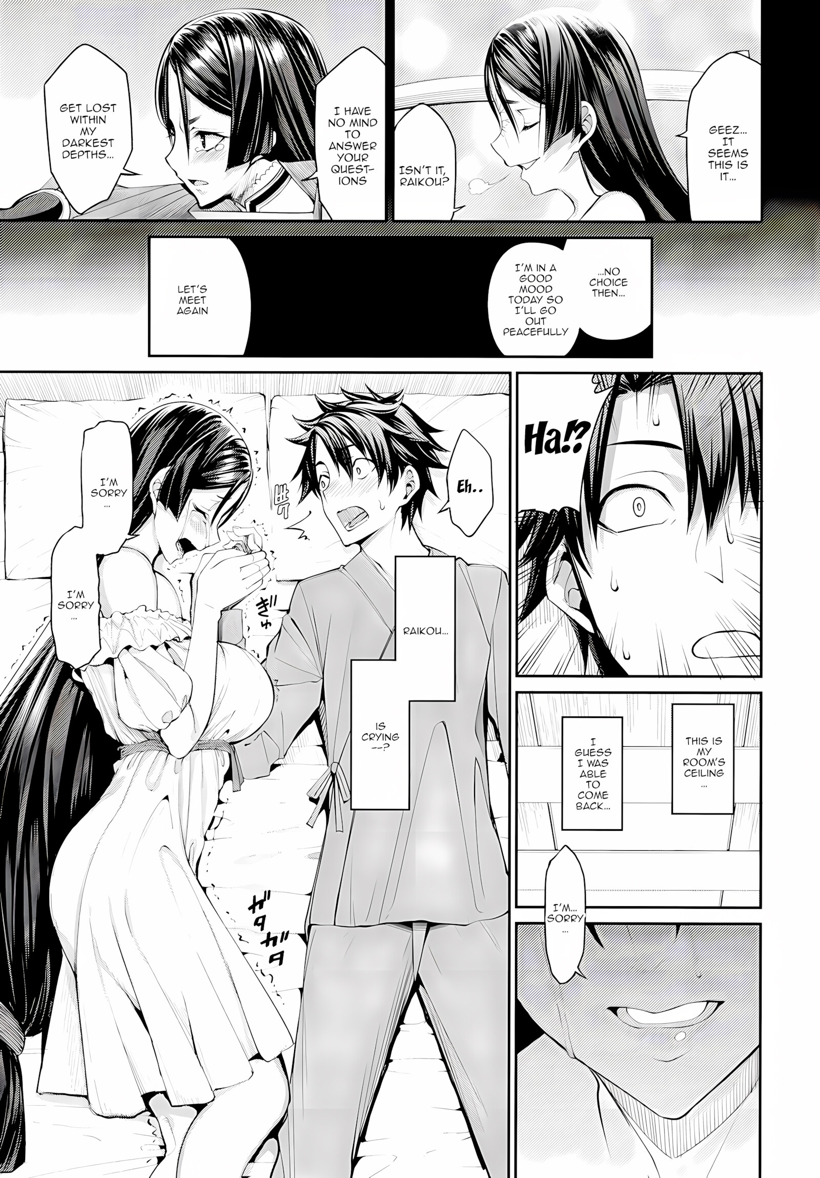 Another Personality [Asamine Tel], Another Personality, page 16 of 28