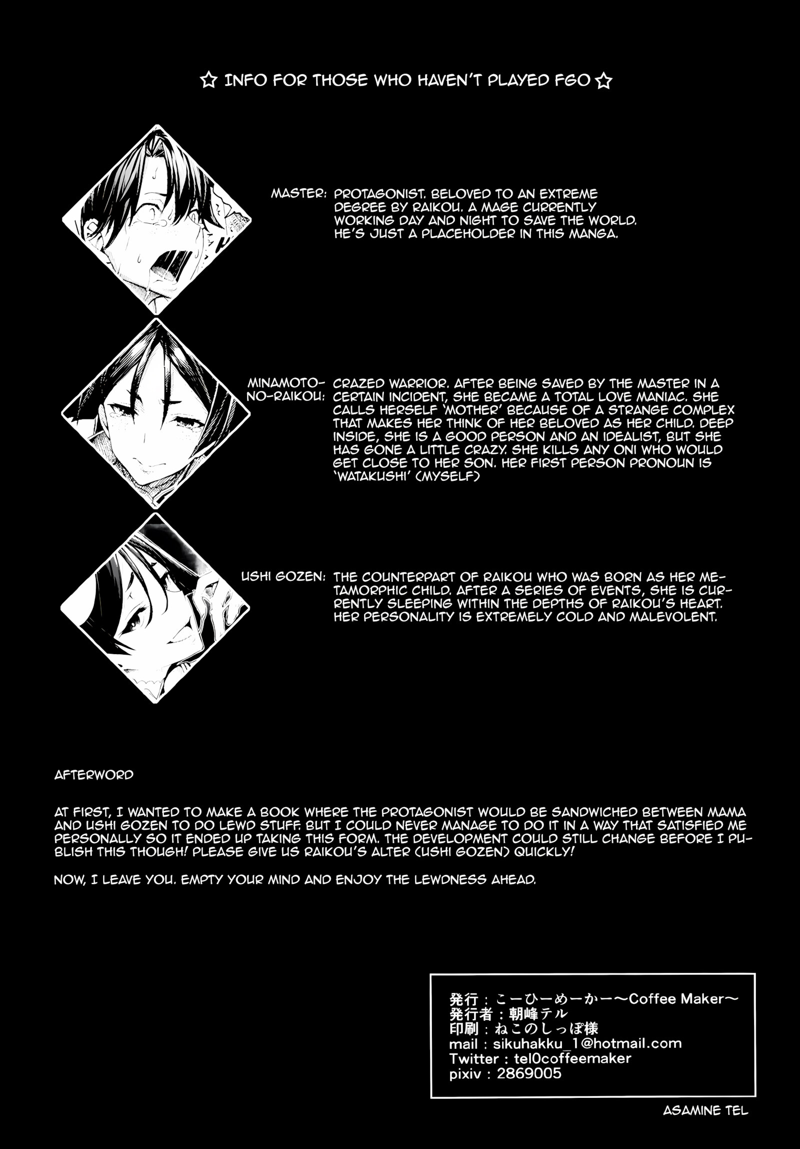 Another Personality [Asamine Tel], Another Personality, page 3 of 28