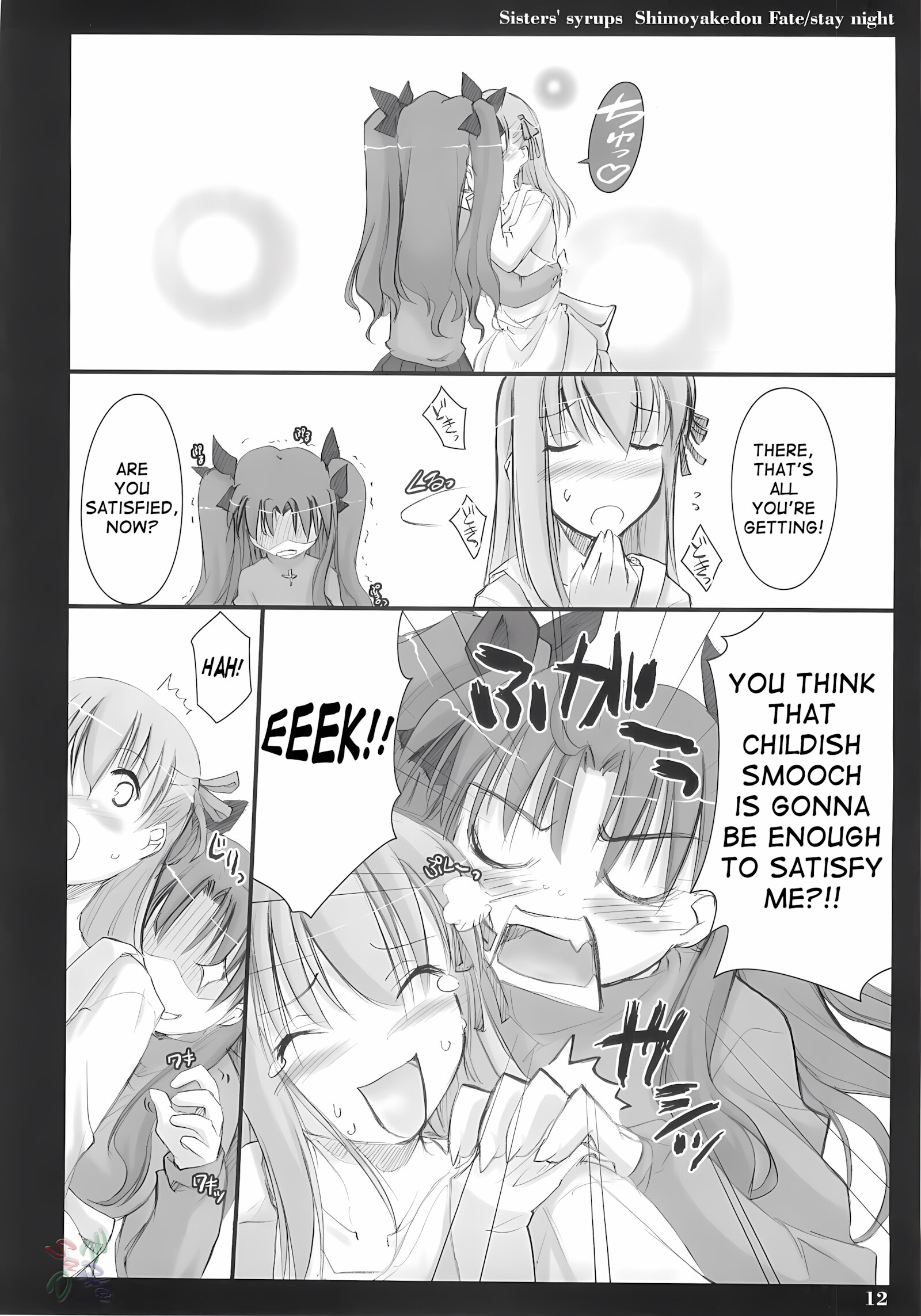 Sisters’ Syrups [Ouma Tokiichi], Sisters' Syrups, page 11 of 48
