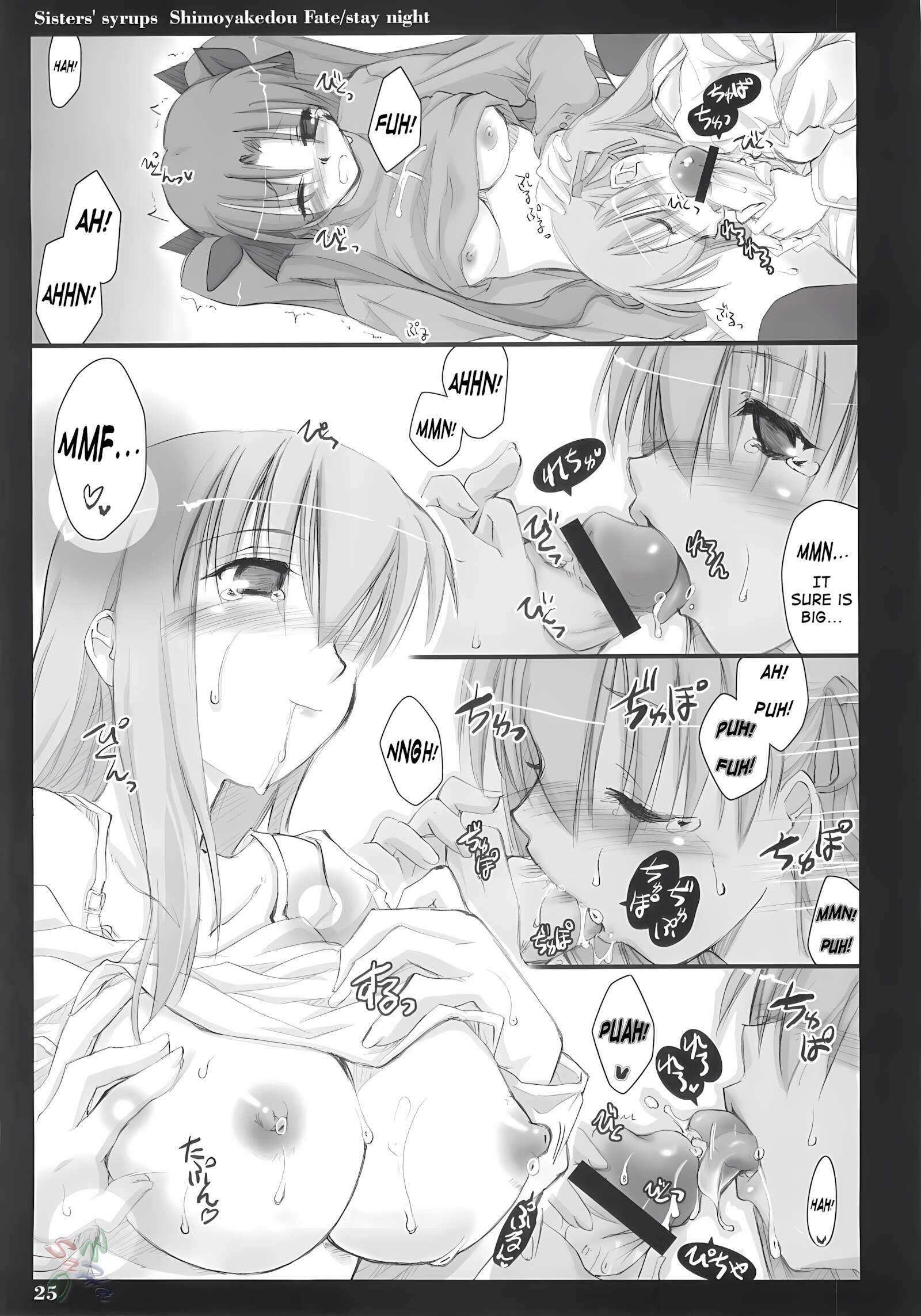 Sisters’ Syrups [Ouma Tokiichi], Sisters' Syrups, page 24 of 48