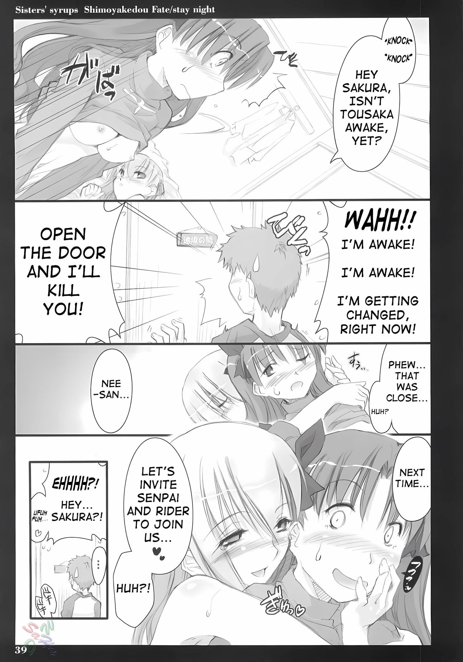 Sisters’ Syrups [Ouma Tokiichi], Sisters' Syrups, page 38 of 48