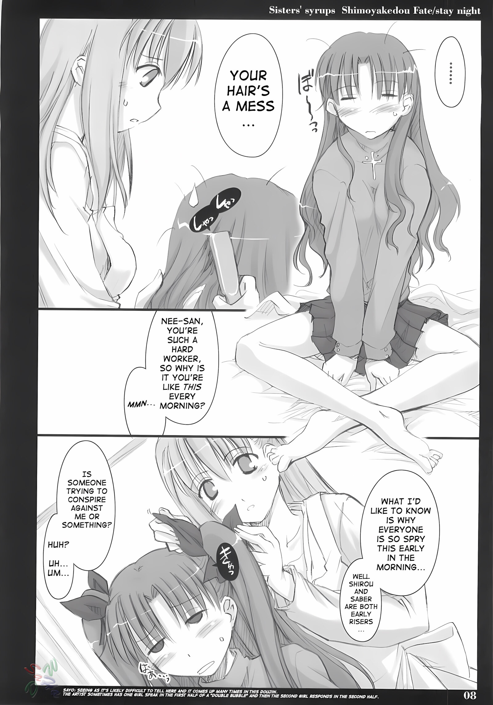 Sisters’ Syrups [Ouma Tokiichi], Sisters' Syrups, page 7 of 48