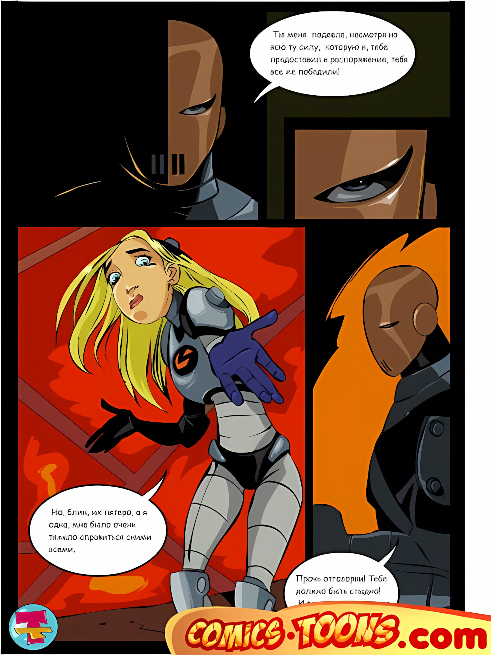 Slade And Terra (Teen Titans) [Okunev], Slade And Terra (Teen Titans), page 2 of 15