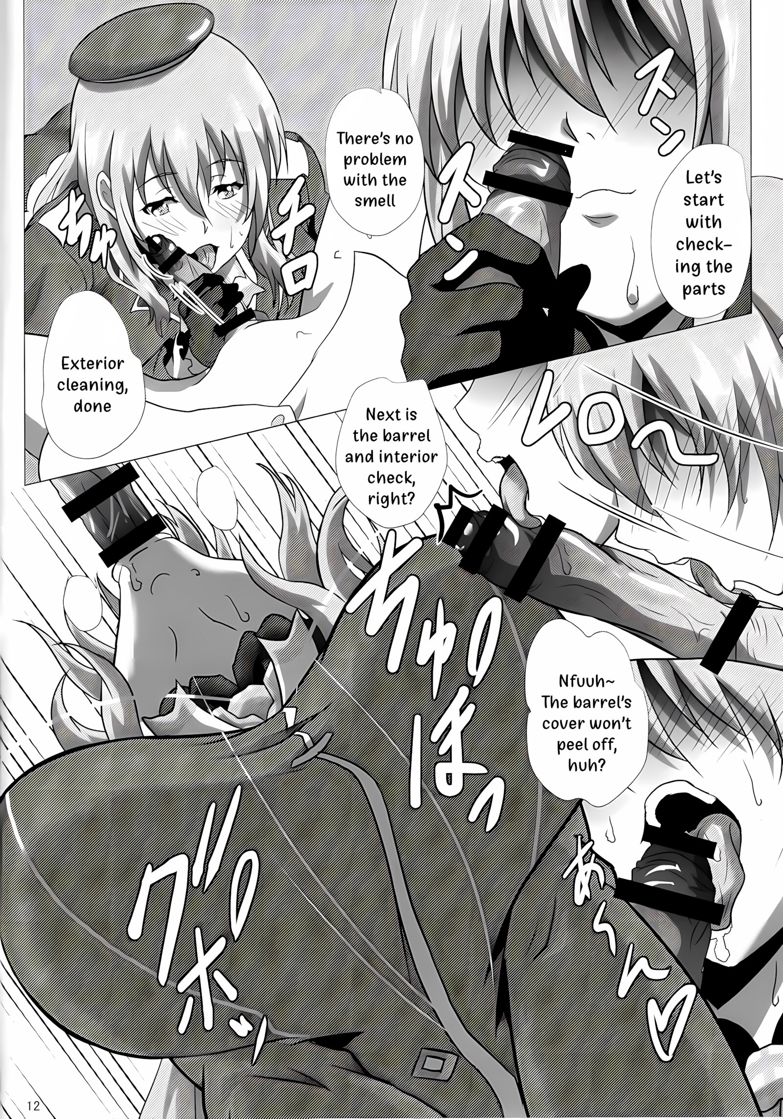 Atago and the Nursing Expedition [Sangou], Atago and the Nursing Expedition, page 11 of 35