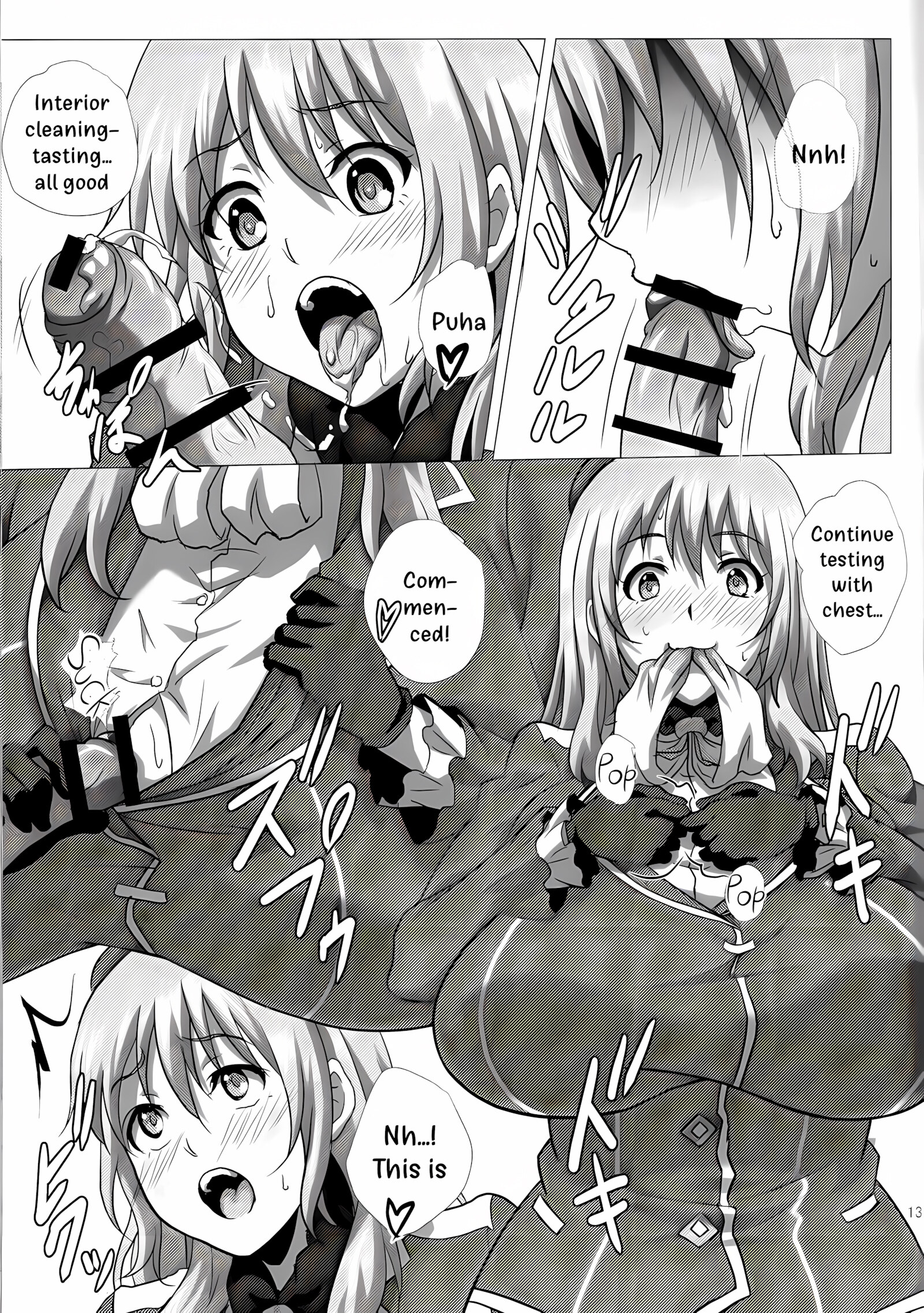 Atago and the Nursing Expedition [Sangou], Atago and the Nursing Expedition, page 12 of 35