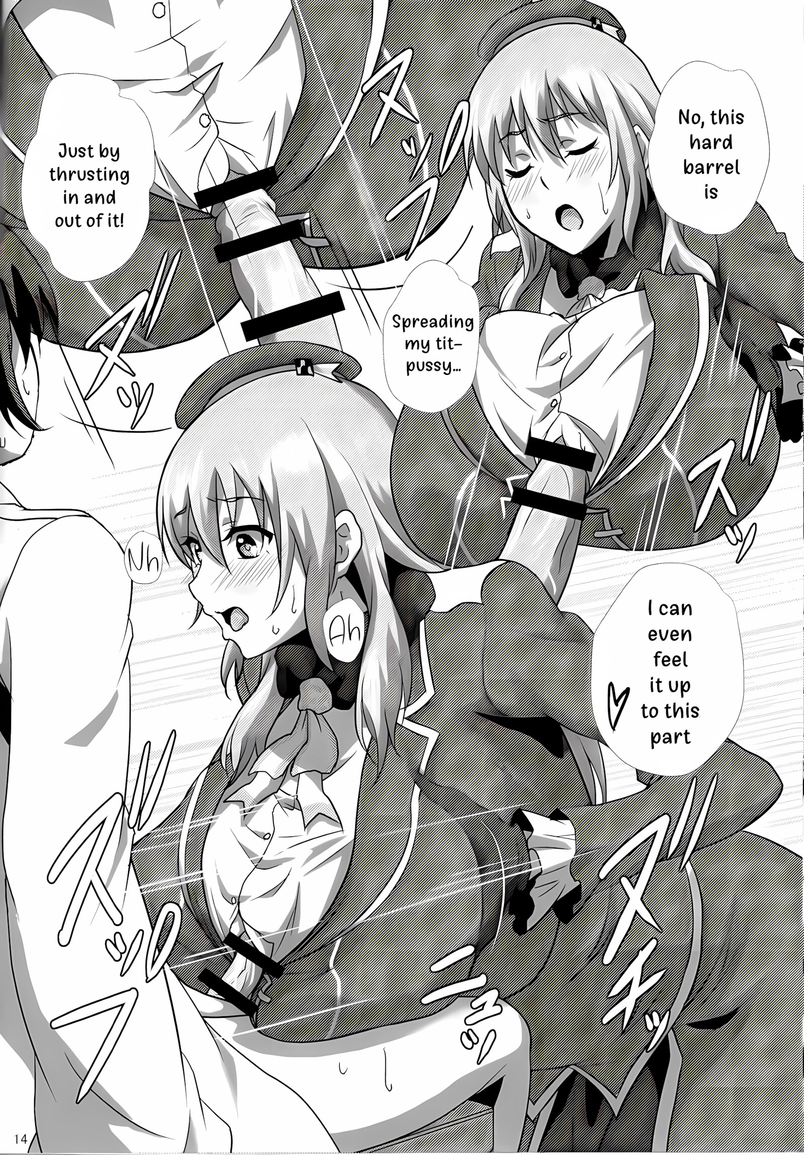 Atago and the Nursing Expedition [Sangou], Atago and the Nursing Expedition, page 13 of 35