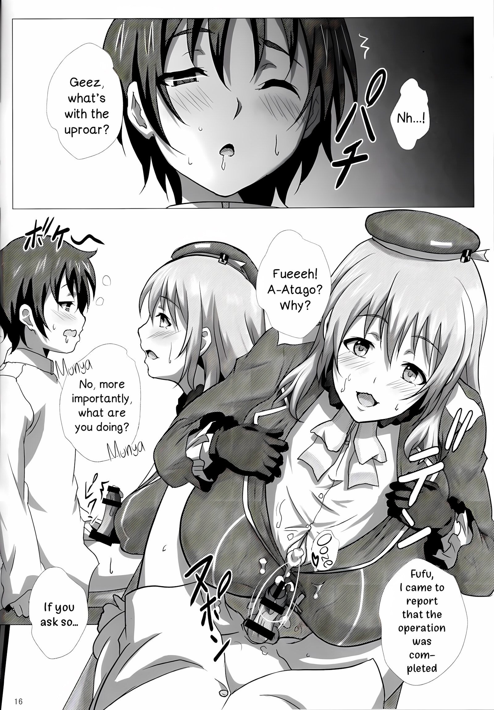 Atago and the Nursing Expedition [Sangou], Atago and the Nursing Expedition, page 15 of 35