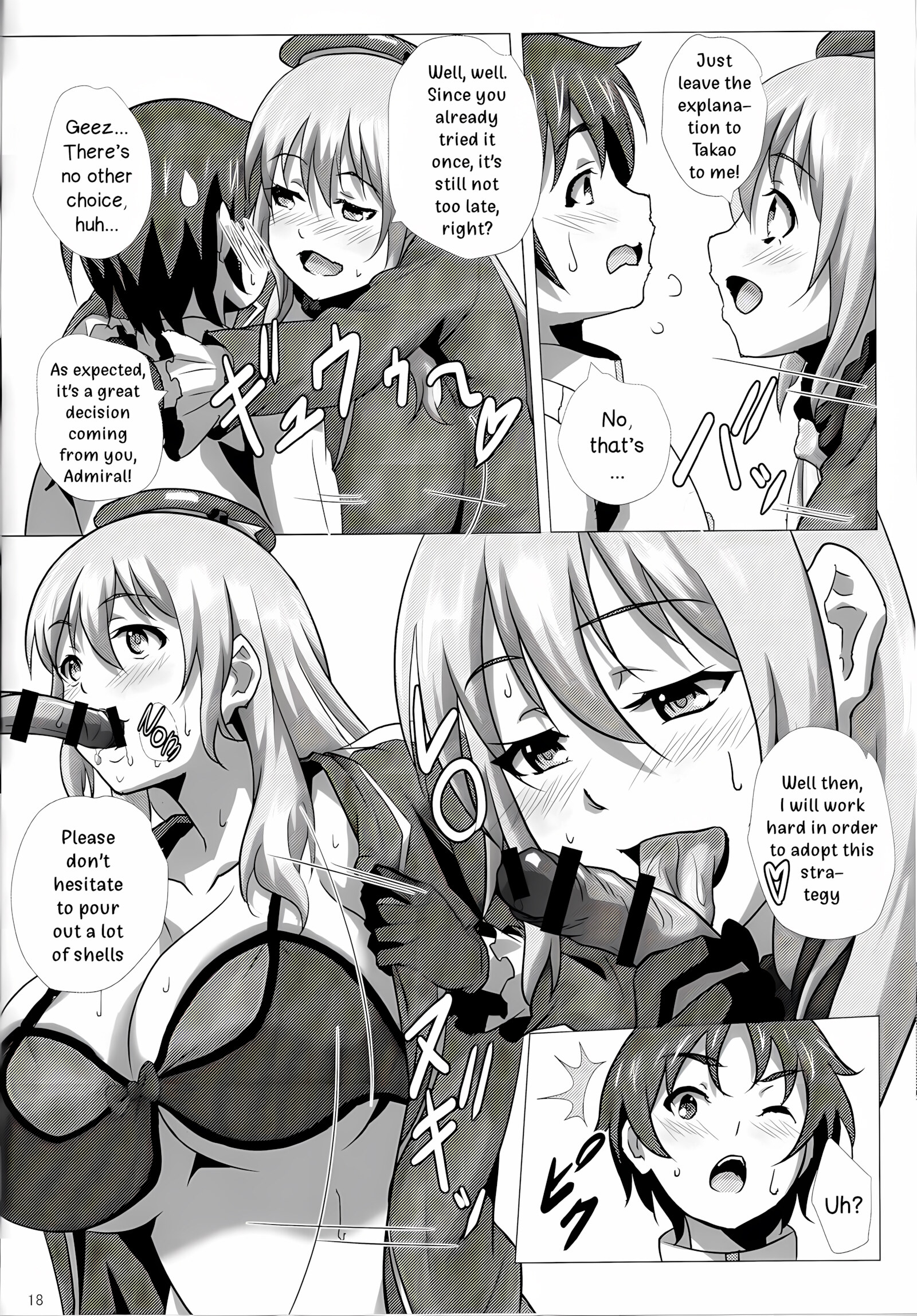 Atago and the Nursing Expedition [Sangou], Atago and the Nursing Expedition, page 17 of 35