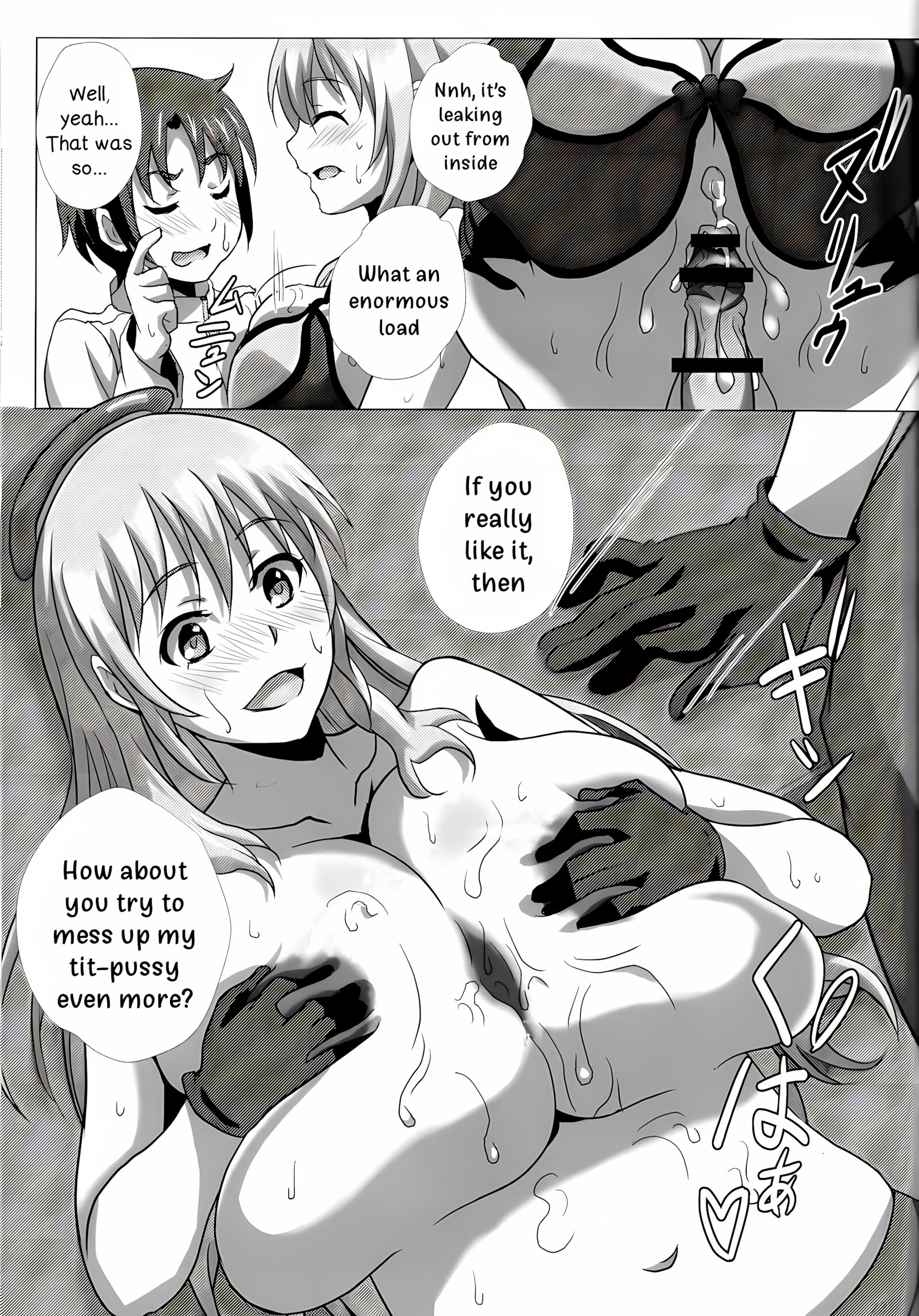 Atago and the Nursing Expedition [Sangou], Atago and the Nursing Expedition, page 22 of 35