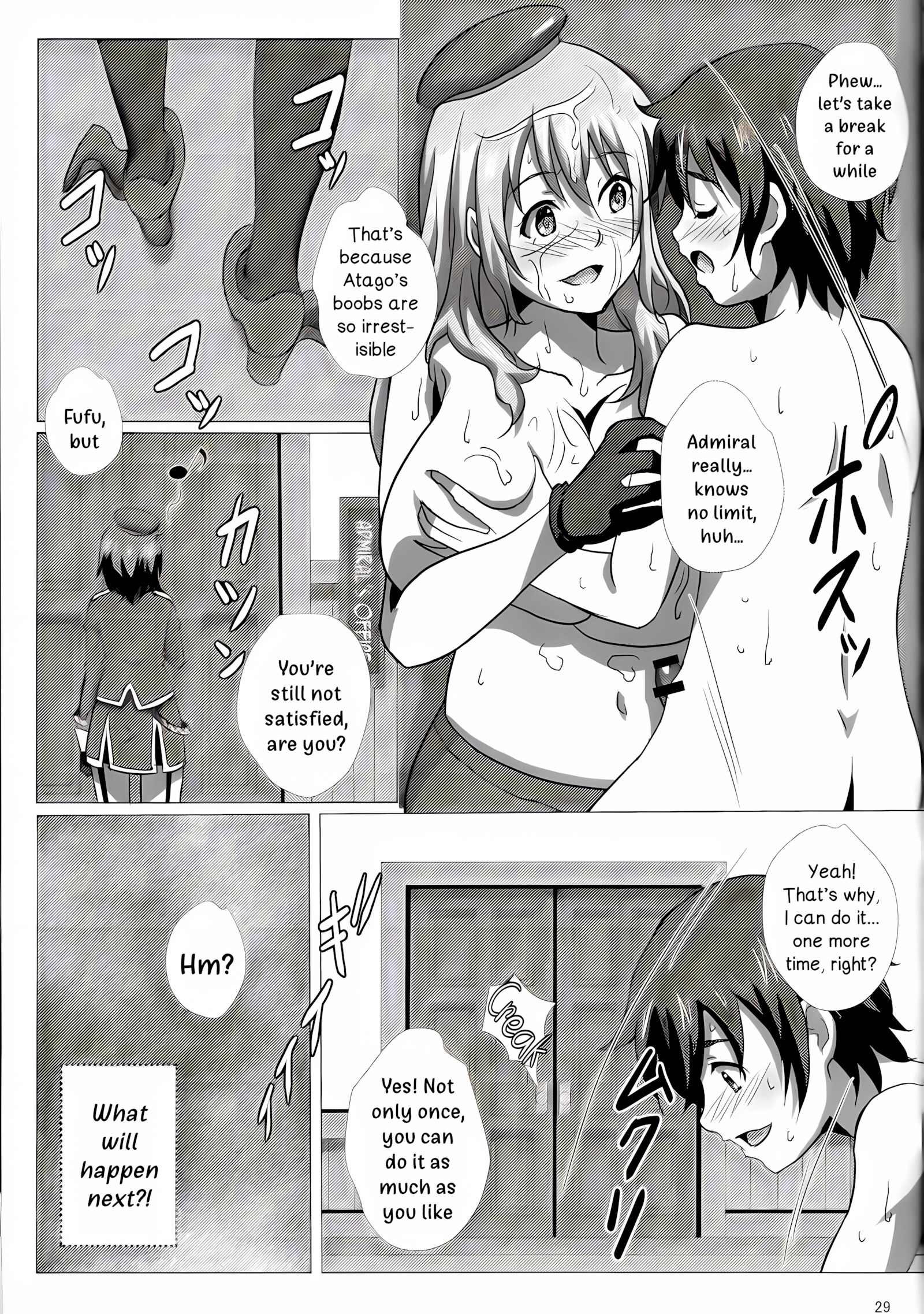 Atago and the Nursing Expedition [Sangou], Atago and the Nursing Expedition, page 28 of 35