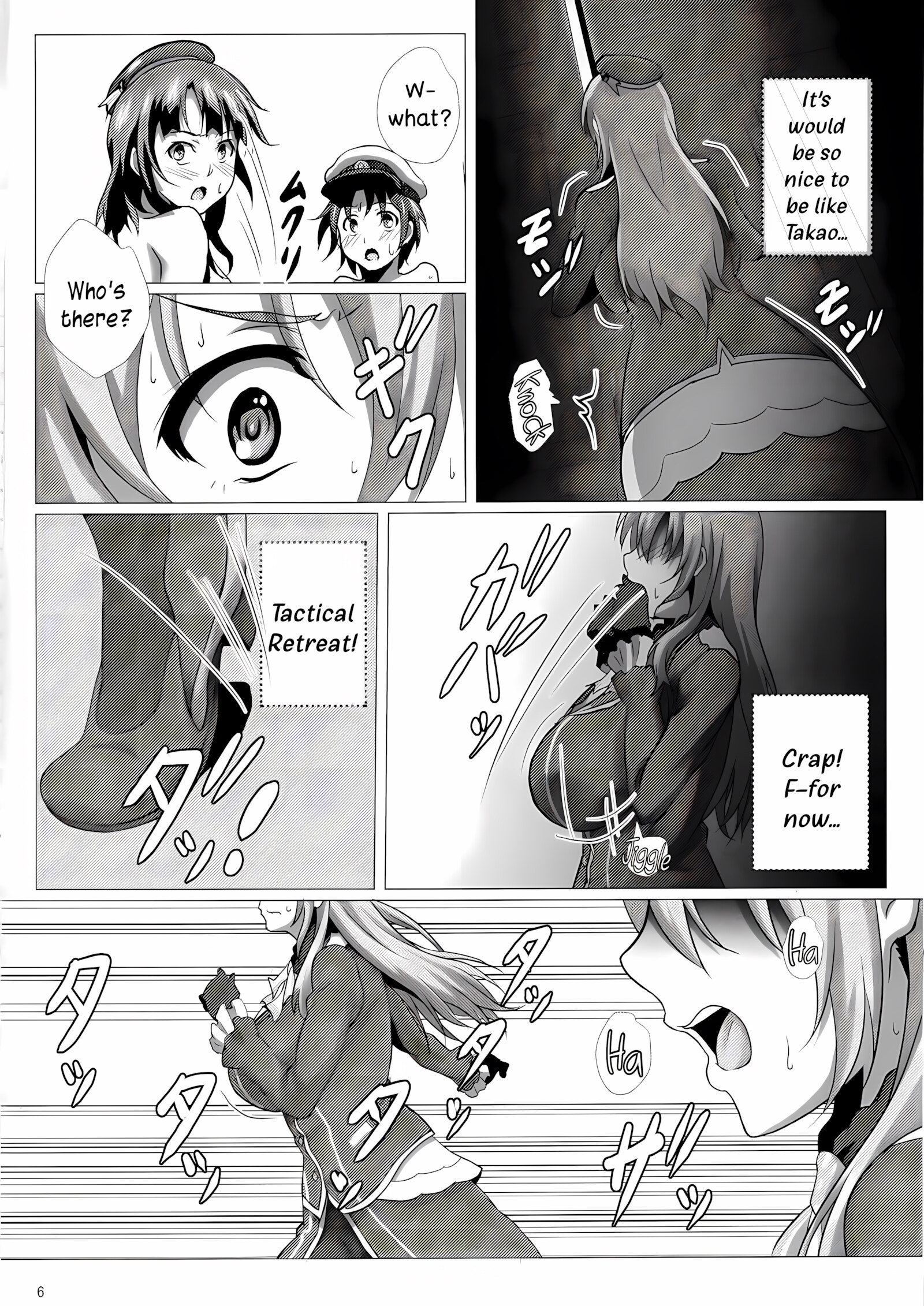 Atago and the Nursing Expedition [Sangou], Atago and the Nursing Expedition, page 5 of 35