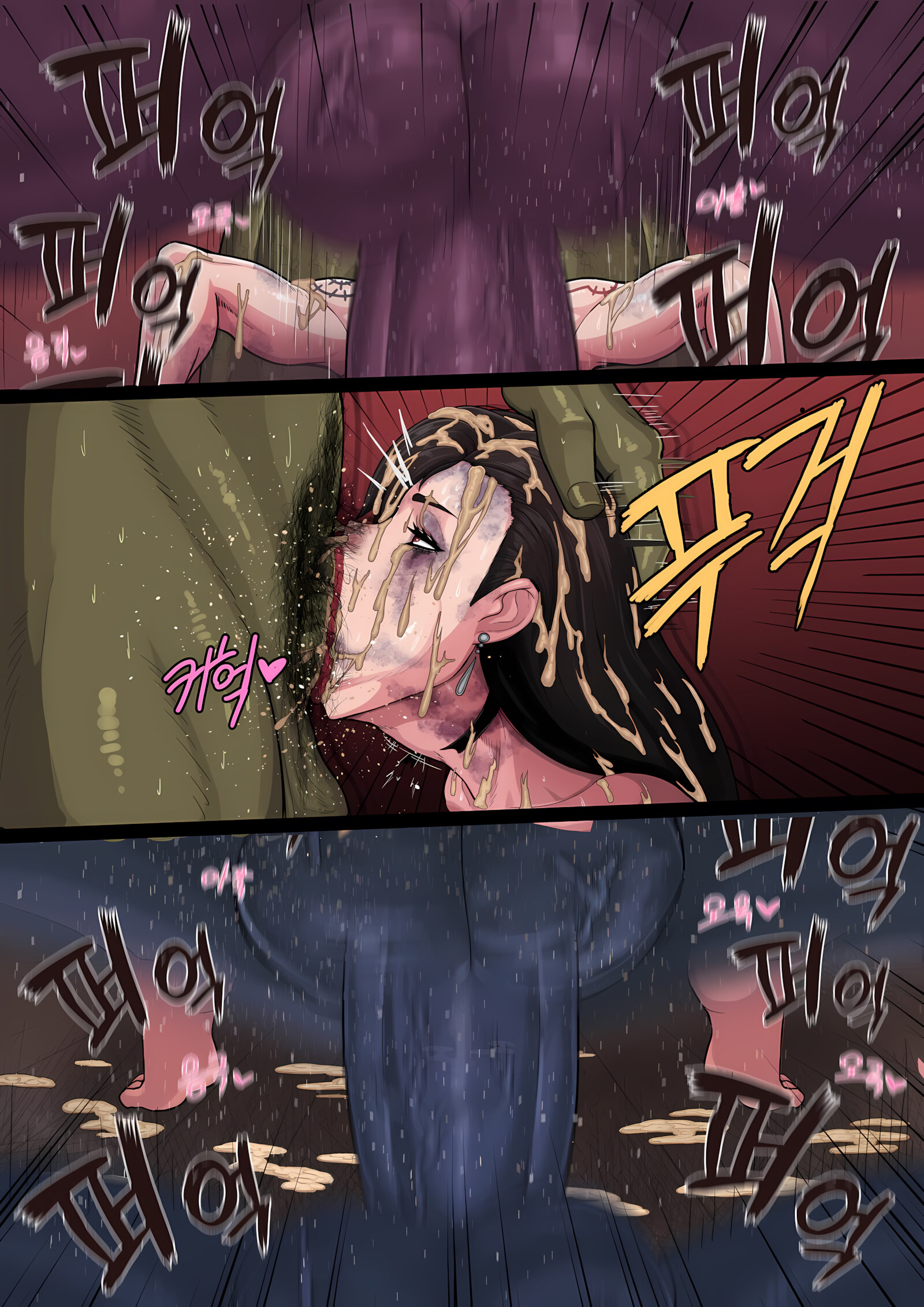 A day with Tifa Lockheart [Kingbang], Korea, page 40 of 61
