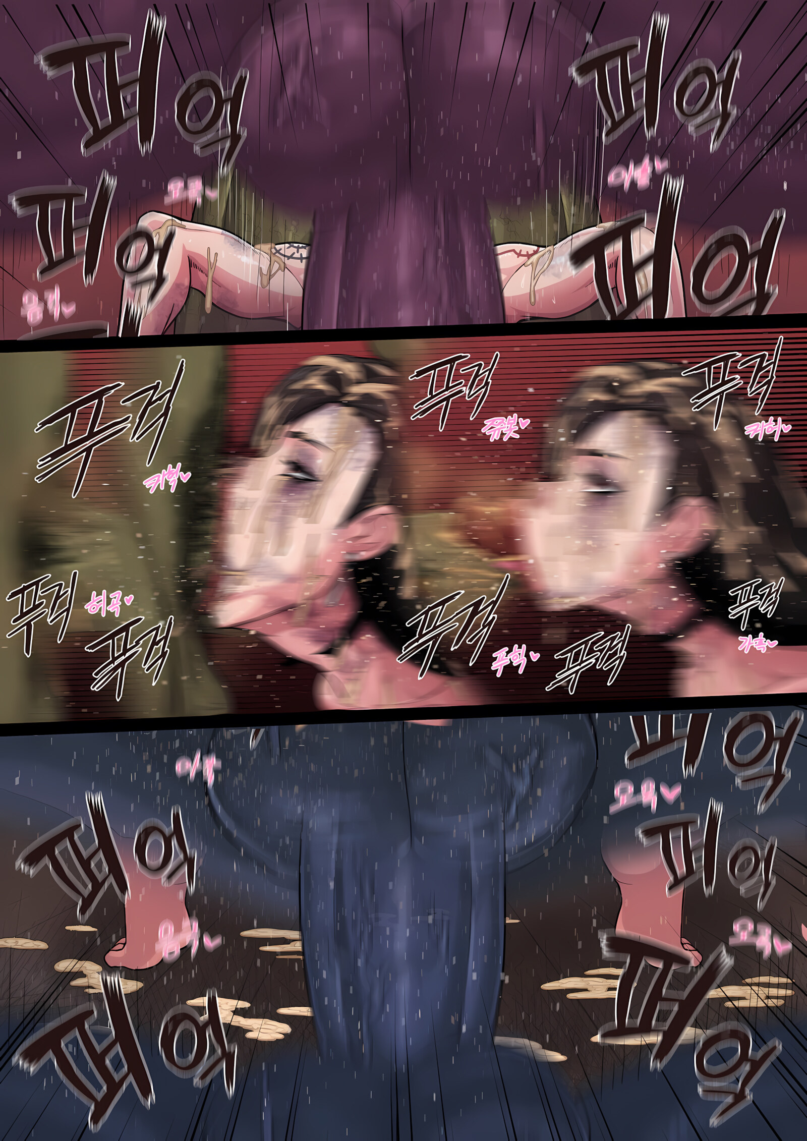 A day with Tifa Lockheart [Kingbang], Korea, page 41 of 61